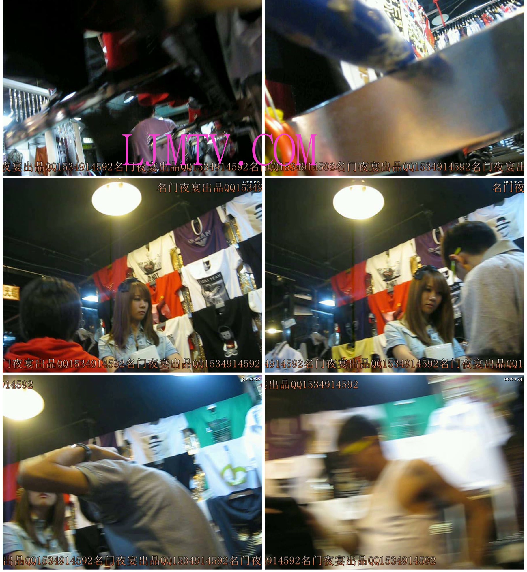 名门夜宴2010早期极品街拍珍藏版合集一0 (304)