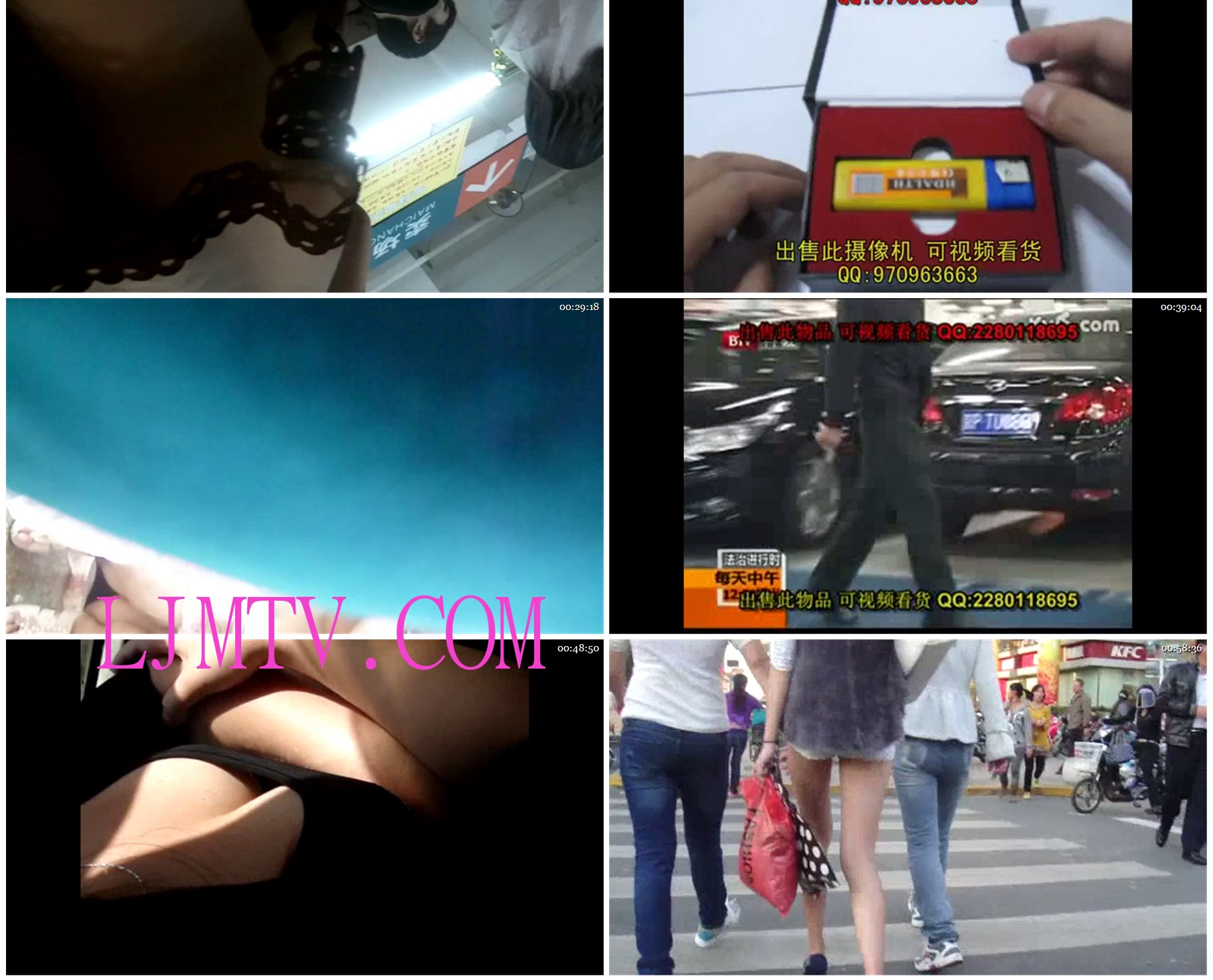 武汉汉正街的极品大腿抄底街拍第2集