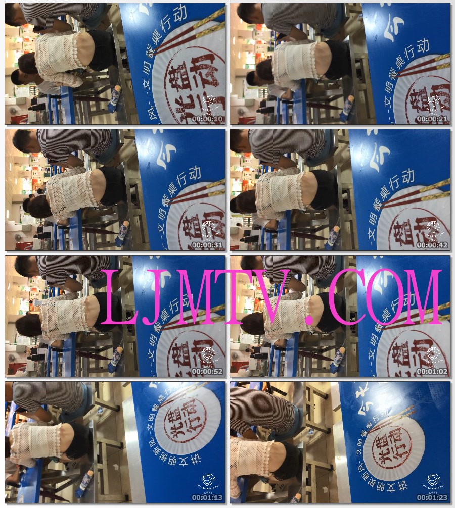 咔嚓街拍视频20801-20900-20836a