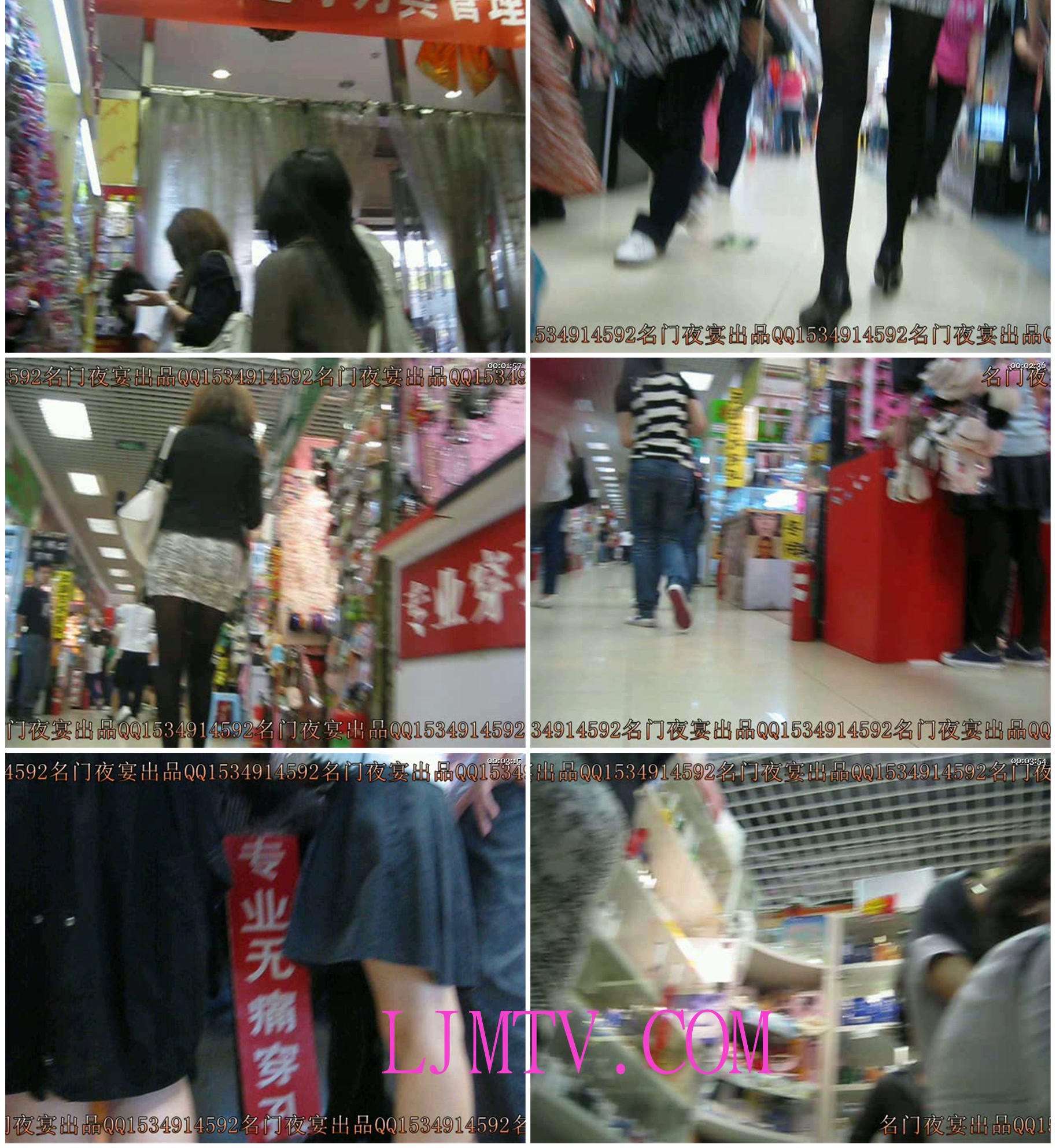 名门夜宴2010早期极品街拍珍藏版合集一0 (295)-1