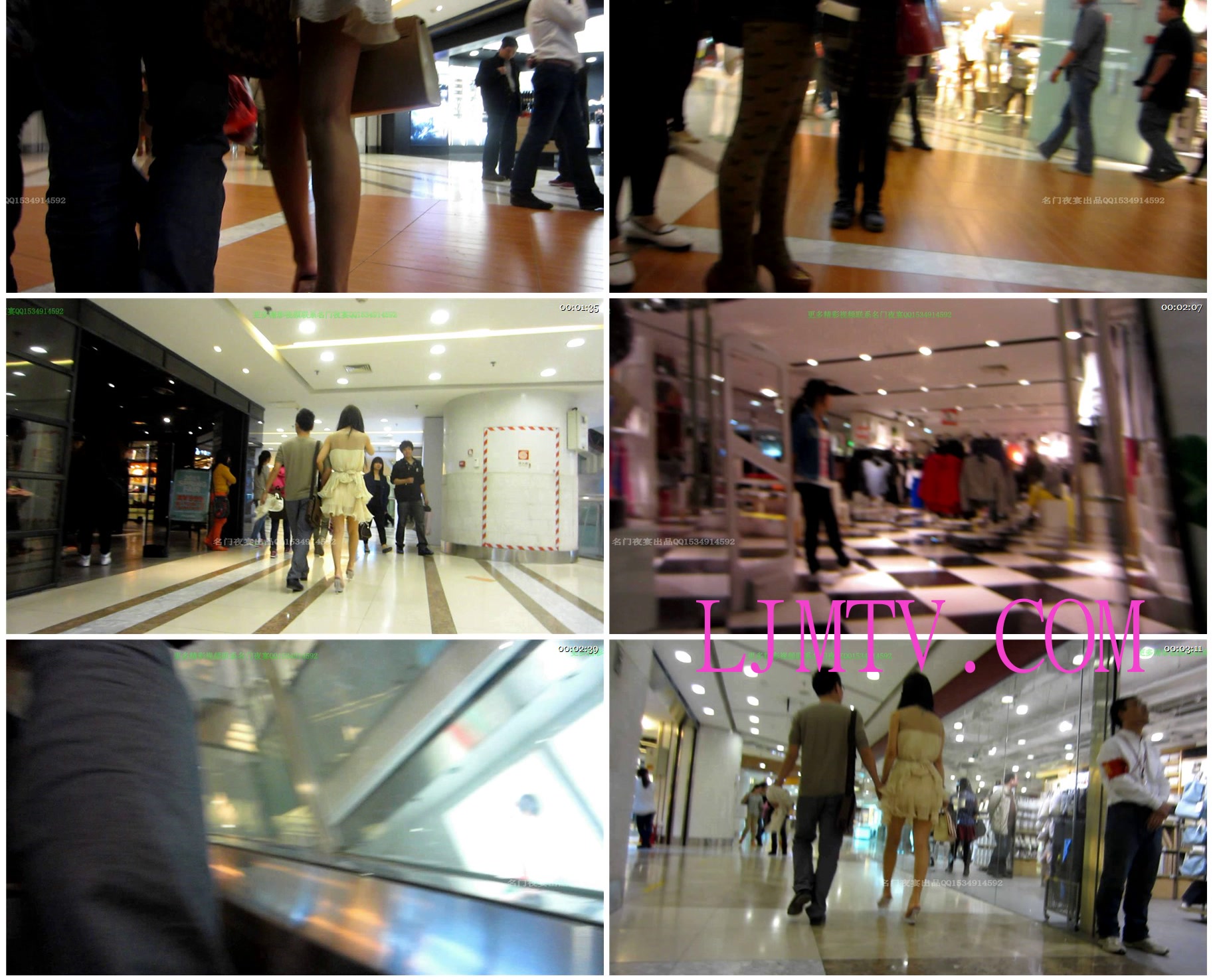 名门夜宴2012-2013精品街拍合集第一套原版mvi_1279