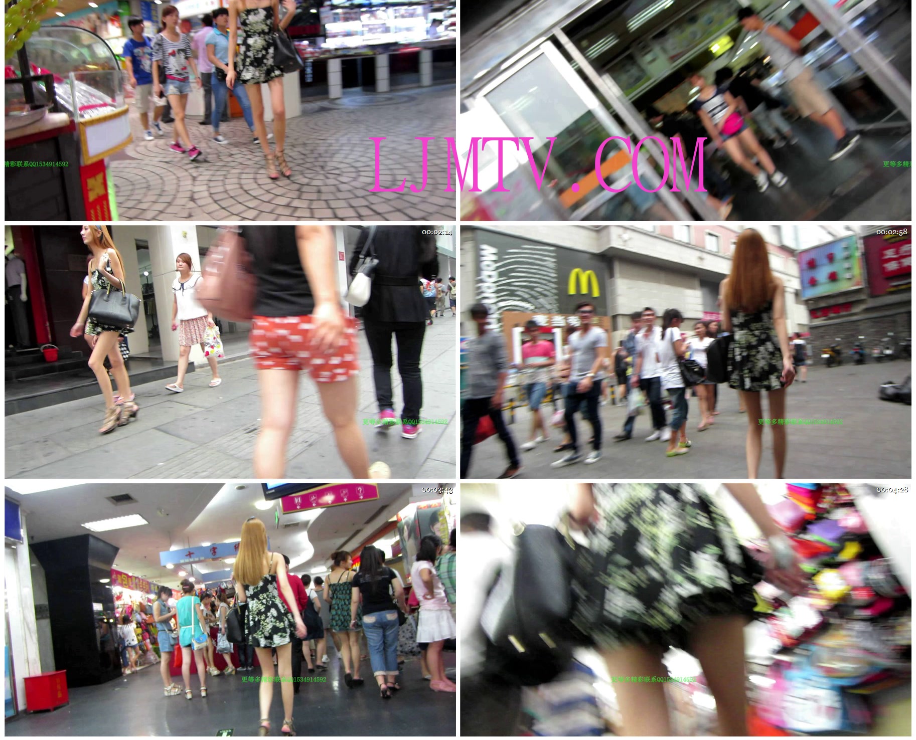 名门夜宴2012-2013精品街拍合集第三套原版MVI_1789