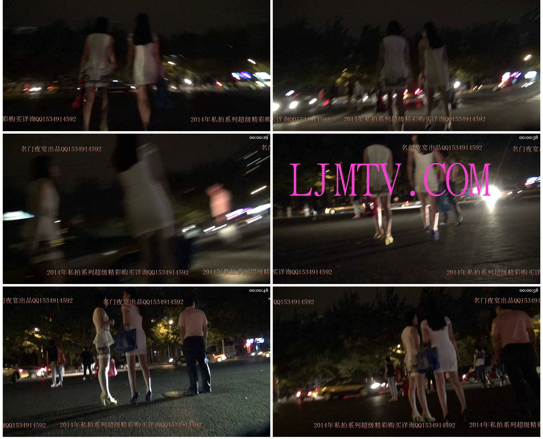 名门夜宴2014跨年大作系列三-0000 (166)