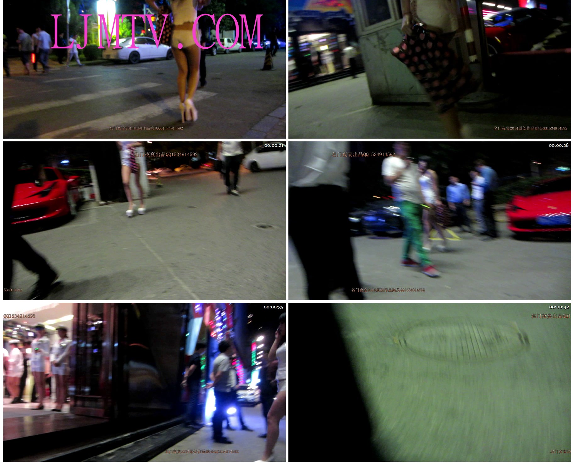 名门夜宴2014跨年大作系列二-MVI_4954