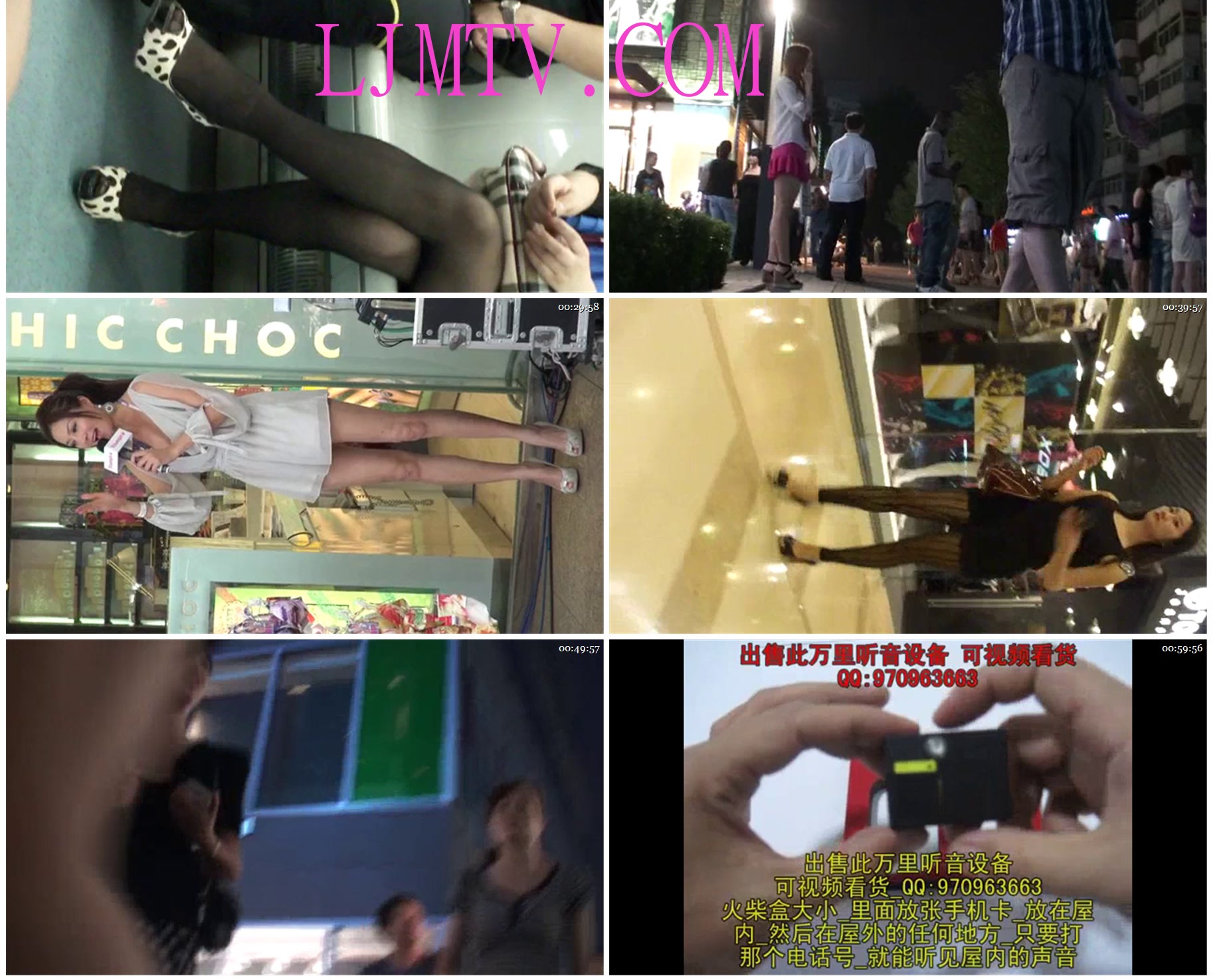 武汉汉正街的极品大腿抄底街拍第16集