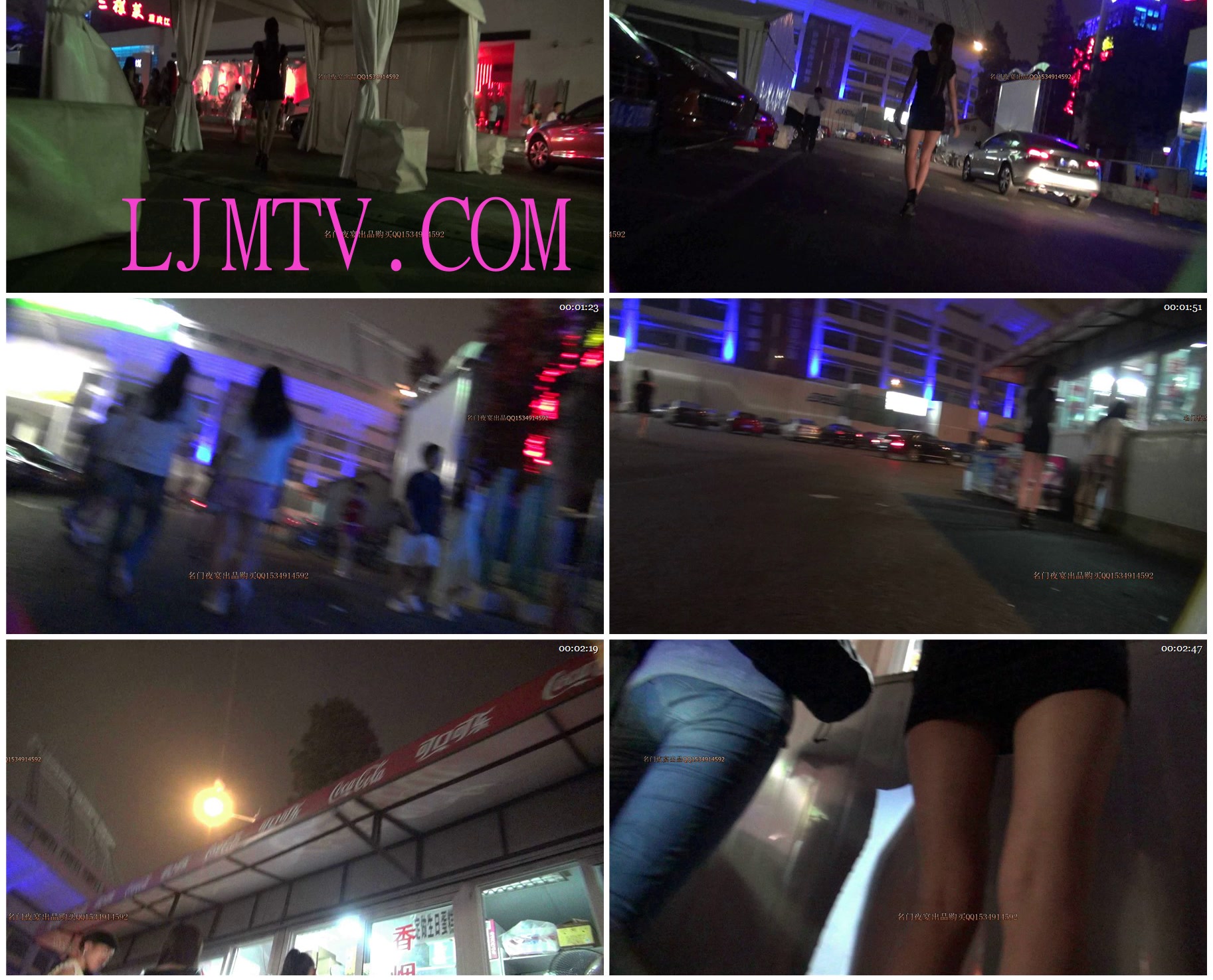 名门夜宴2012-2013精品街拍合集第三套原版0000 (130)