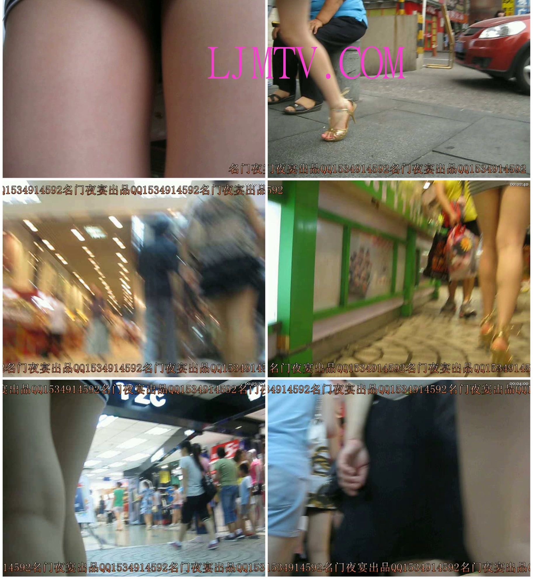 名门夜宴2010早期极品街拍珍藏版合集一0 (52)