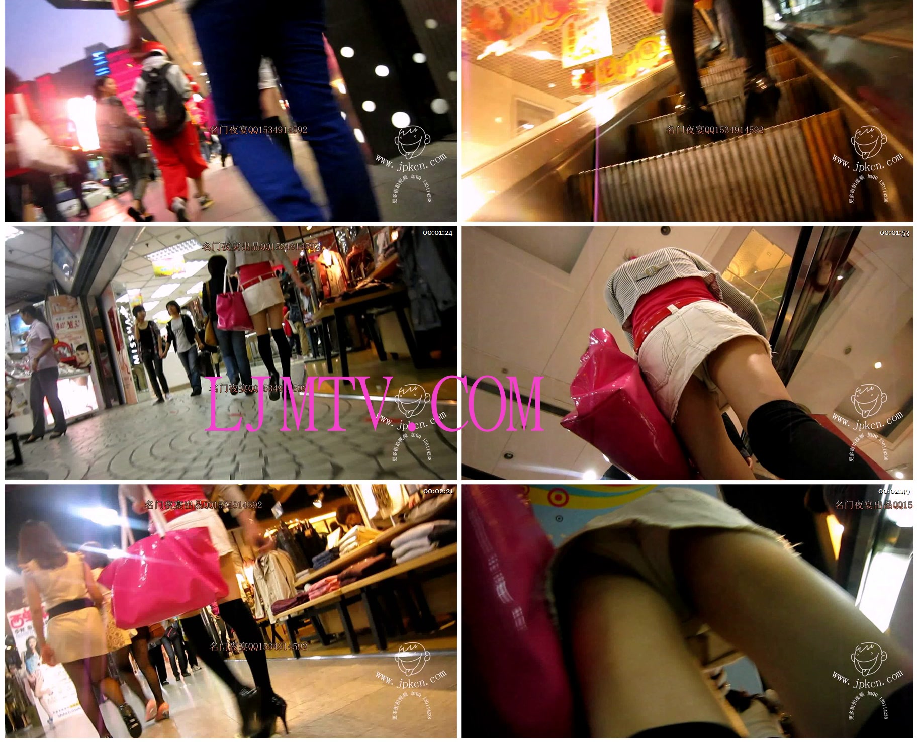 名门夜宴2012-2013精选街拍CD抄底第一部分MVI_1330