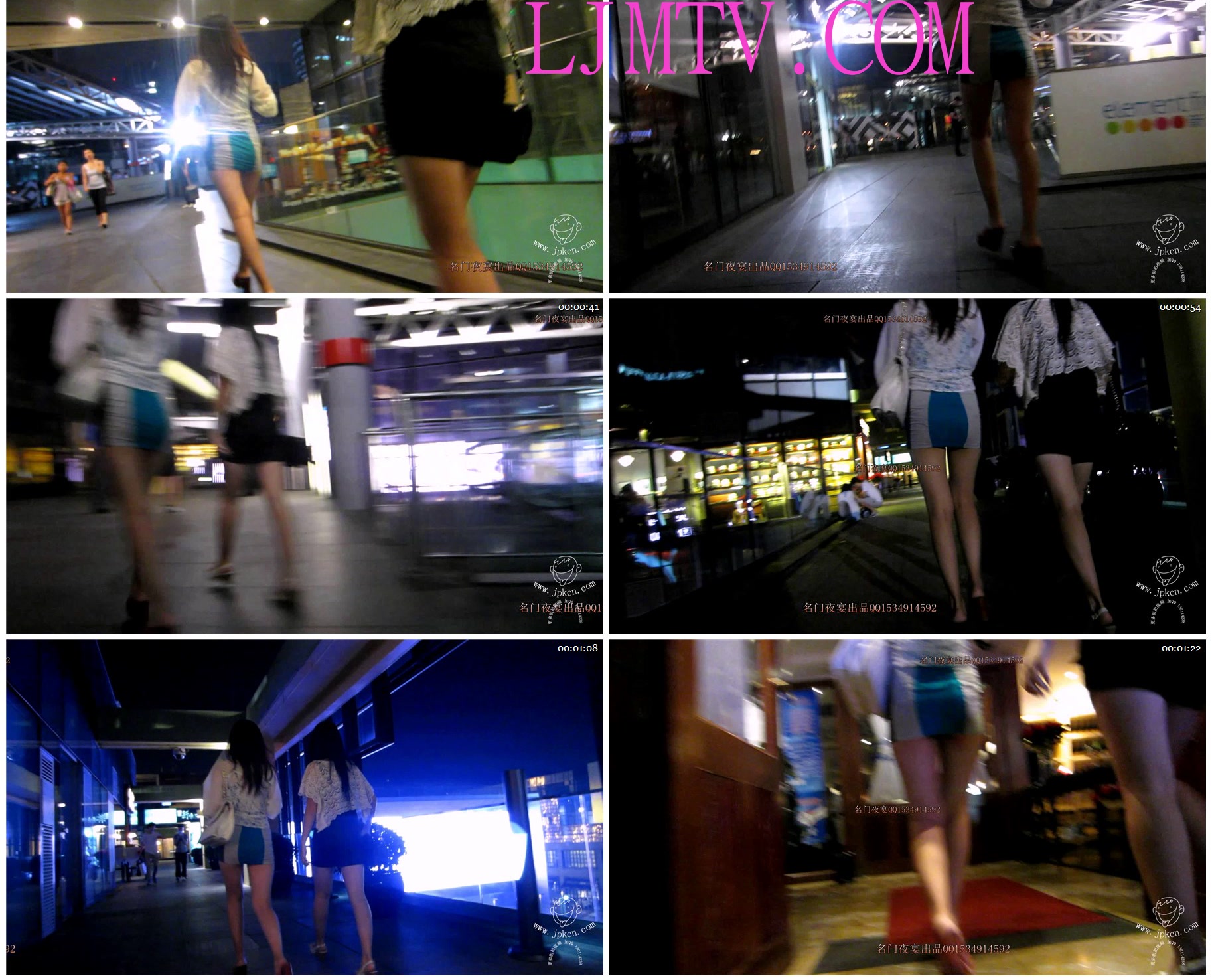 名门夜宴2012-2013精选街拍CD抄底第二部分1 (58)