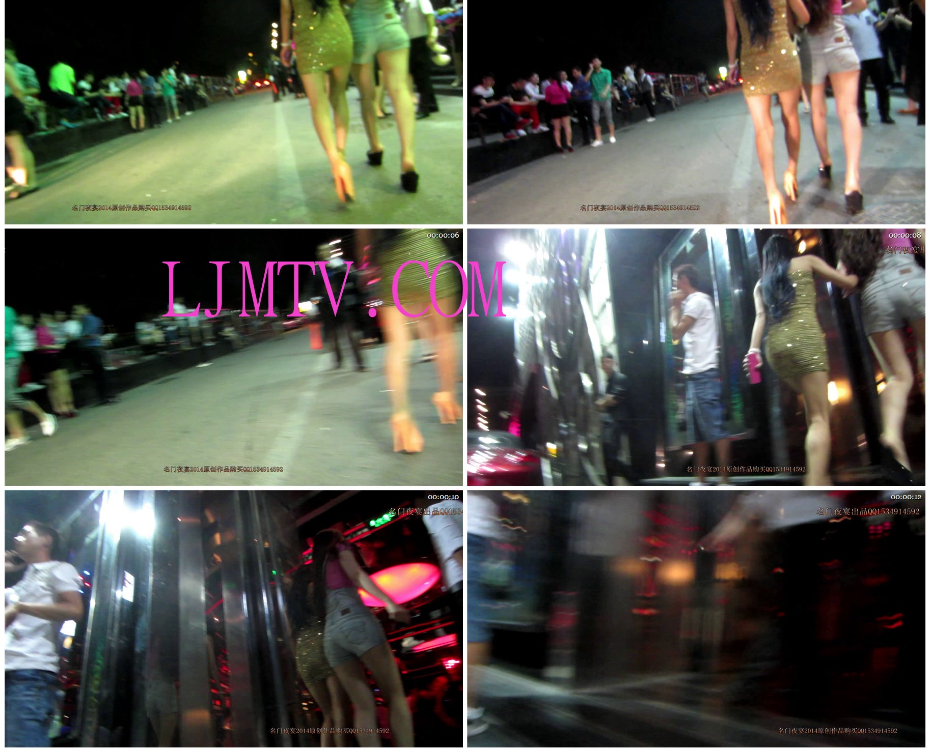 名门夜宴2014跨年大作系列二-MVI_4257