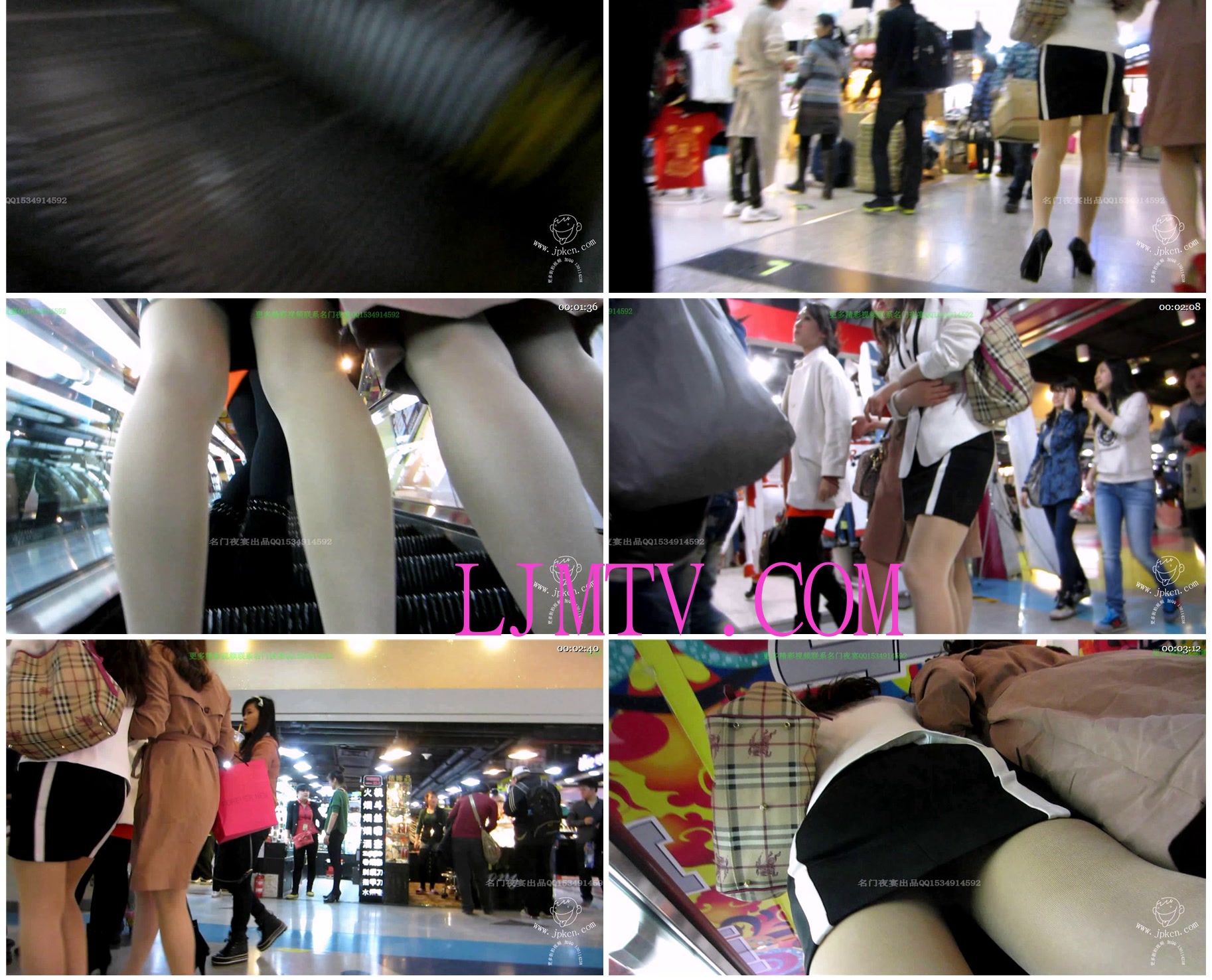 名门夜宴2012-2013精选街拍CD抄底第一部分MVI_1354