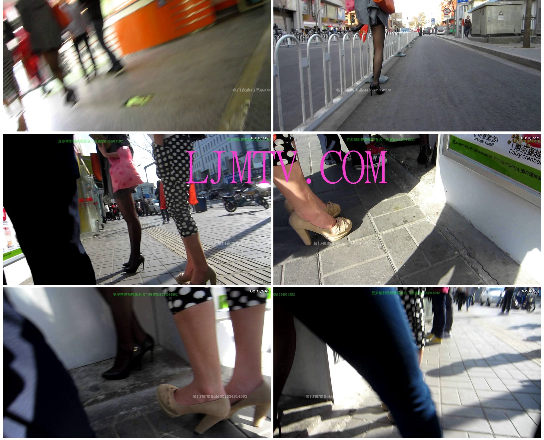 名门夜宴2012-2013精品街拍合集第一套原版mvi_1272