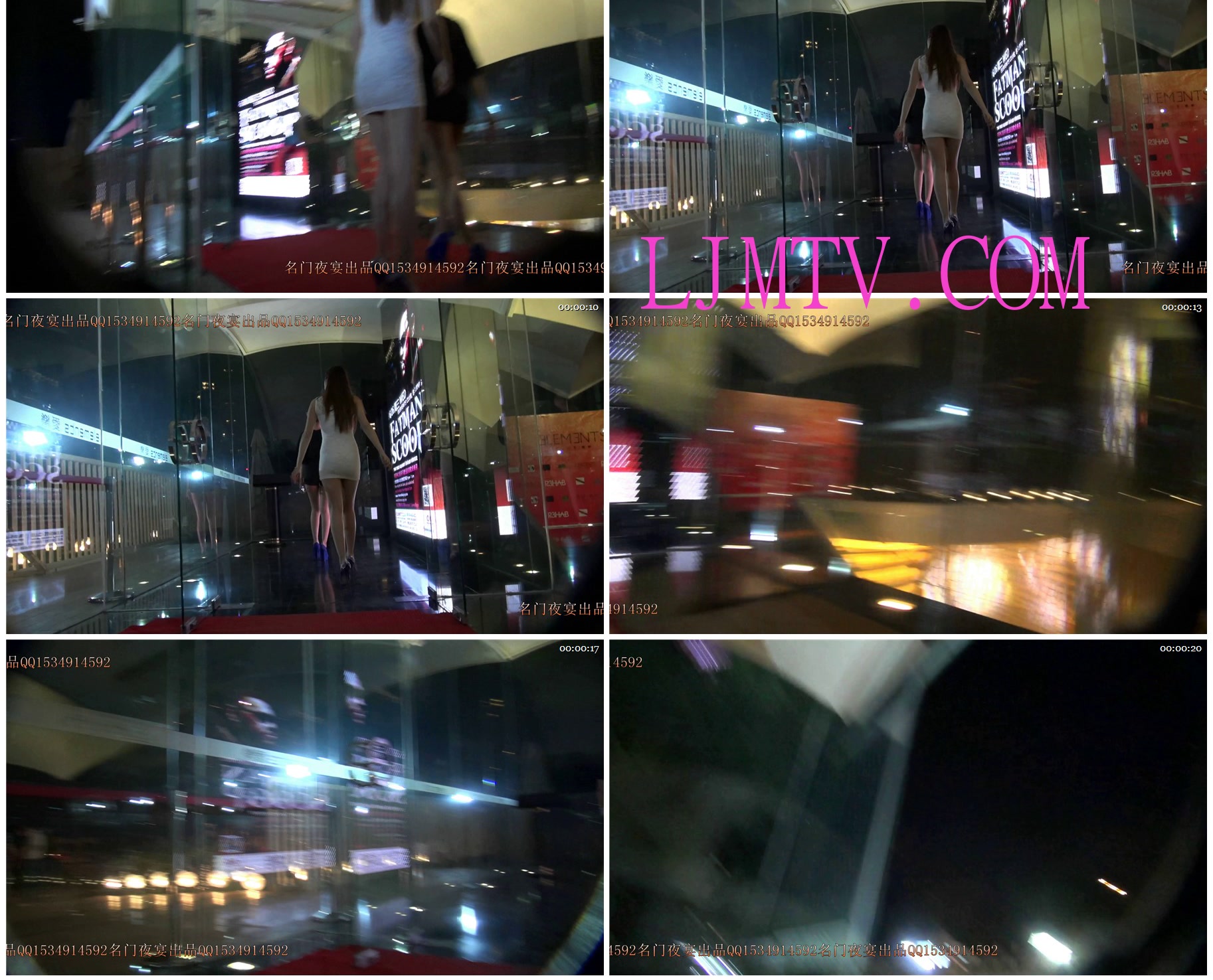 名门夜宴2014跨年大作系列三-0000 (102)