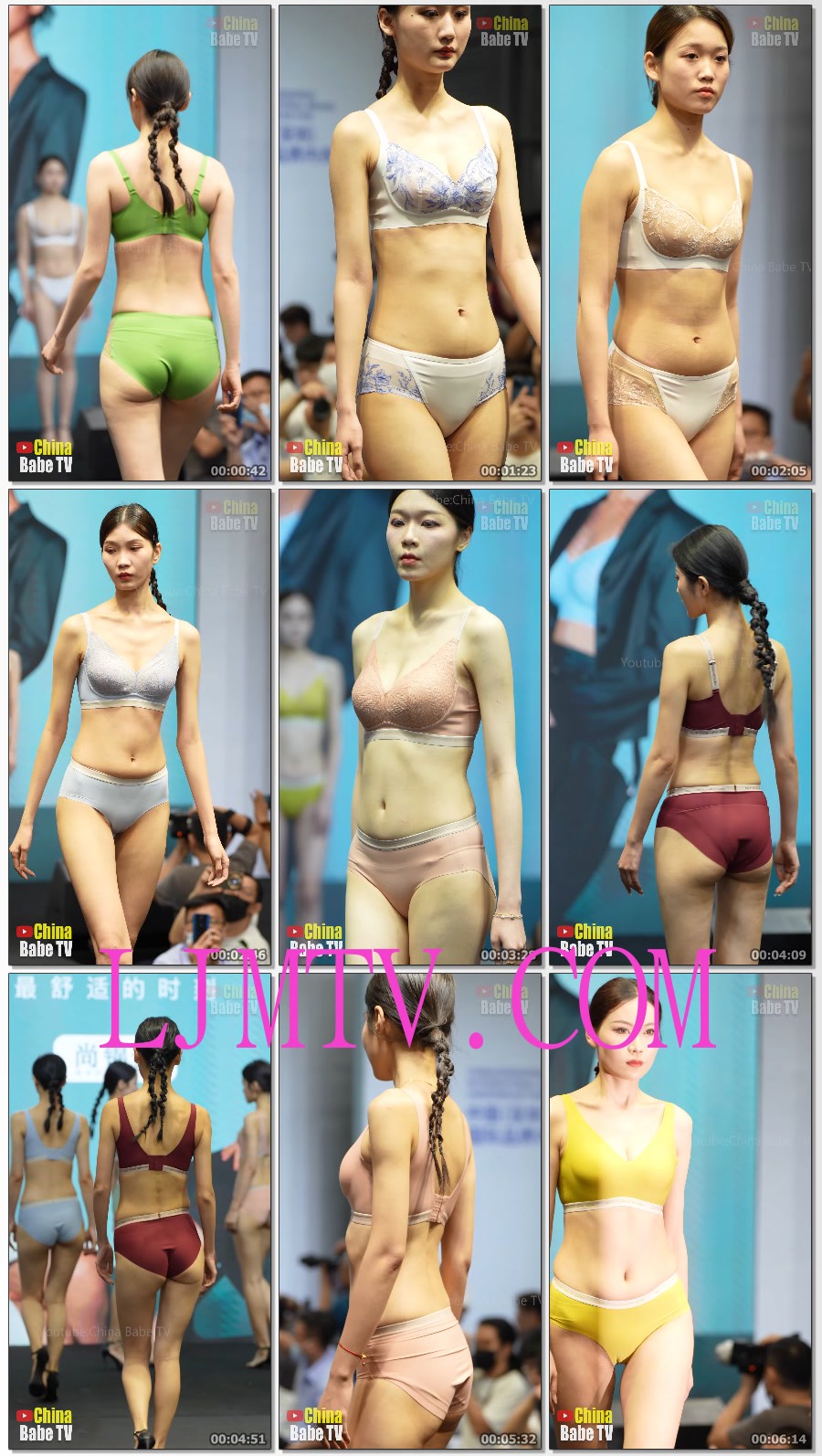 4K走秀竖屏2023深圳内衣展7馆-锦上汇蓝幕内衣秀（慢速纯享）