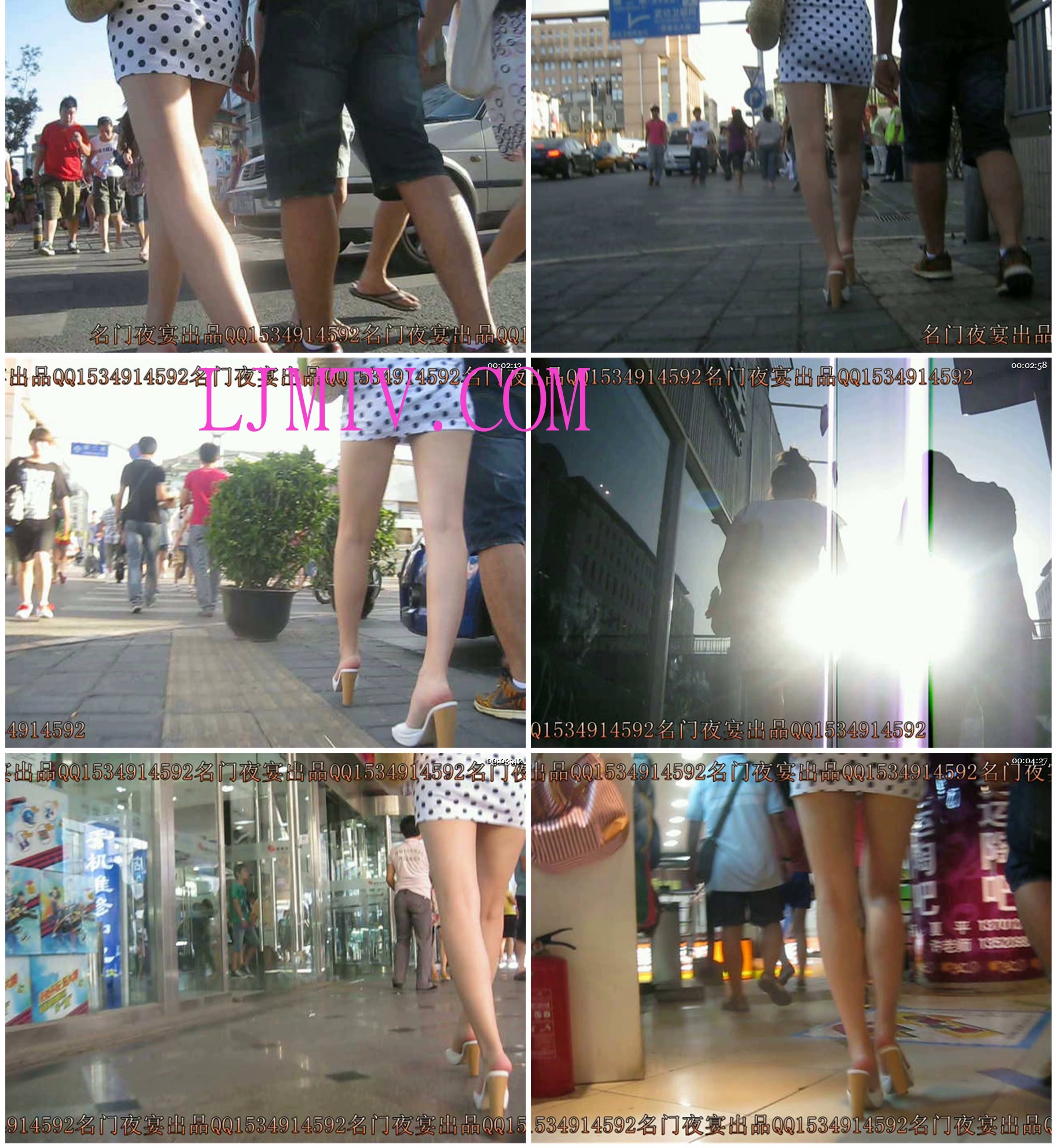 名门夜宴2010早期极品街拍珍藏版合集一0 (71)