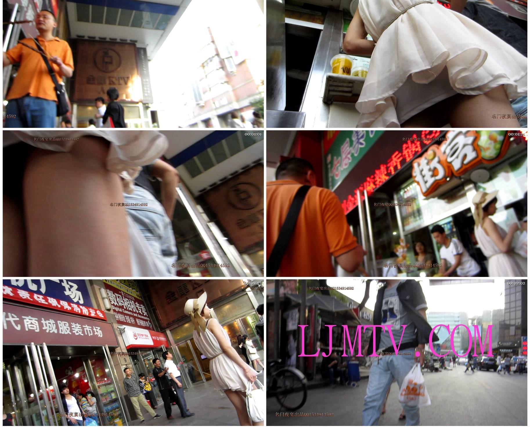 名门夜宴2012-2013精品街拍合集第一套原版mvi_0068