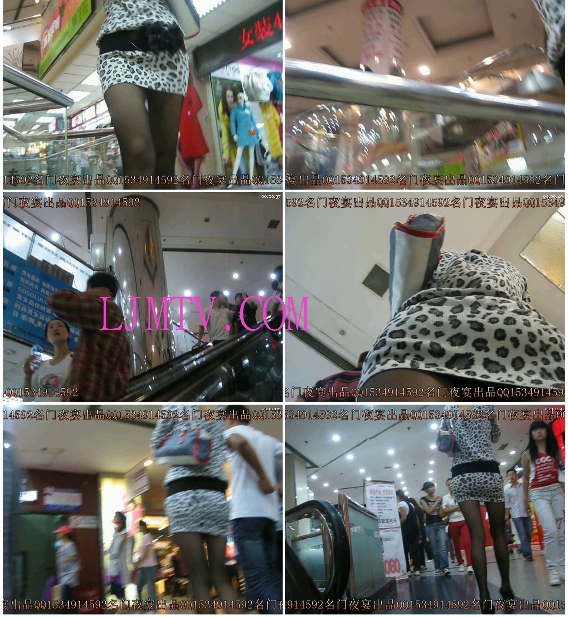 名门夜宴2010早期极品街拍珍藏版合集一0 (435)