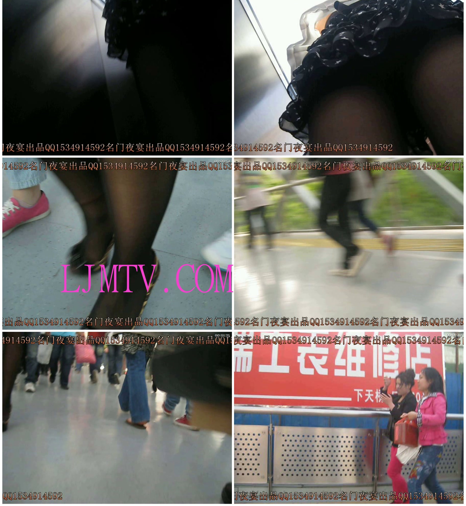 名门夜宴2010早期极品街拍珍藏版合集一0 (14)
