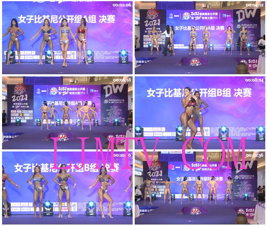 女子健身2021健身健美时尚大赛-女子比基尼AB组决赛