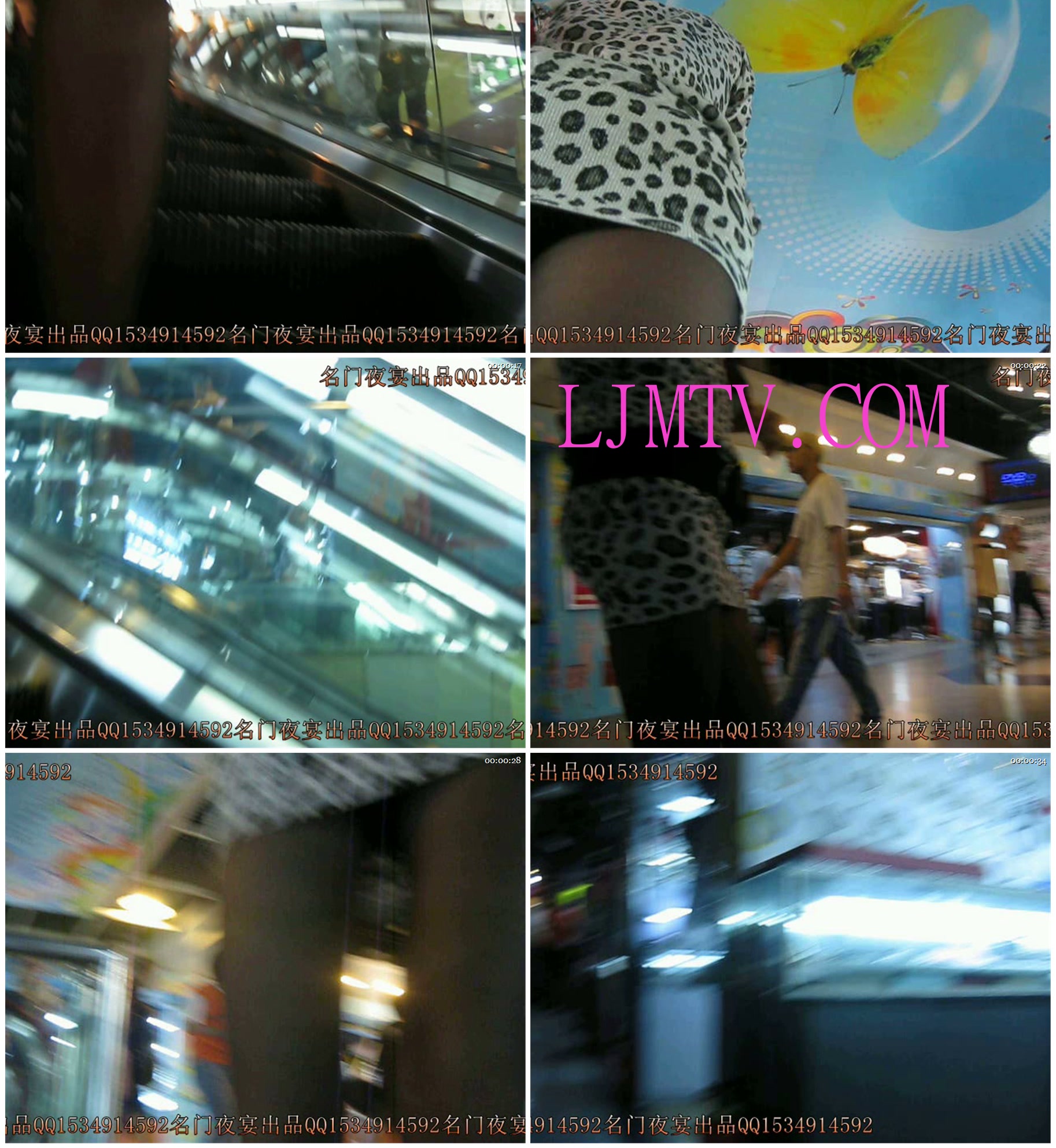名门夜宴2010早期极品街拍珍藏版合集一0 (436)