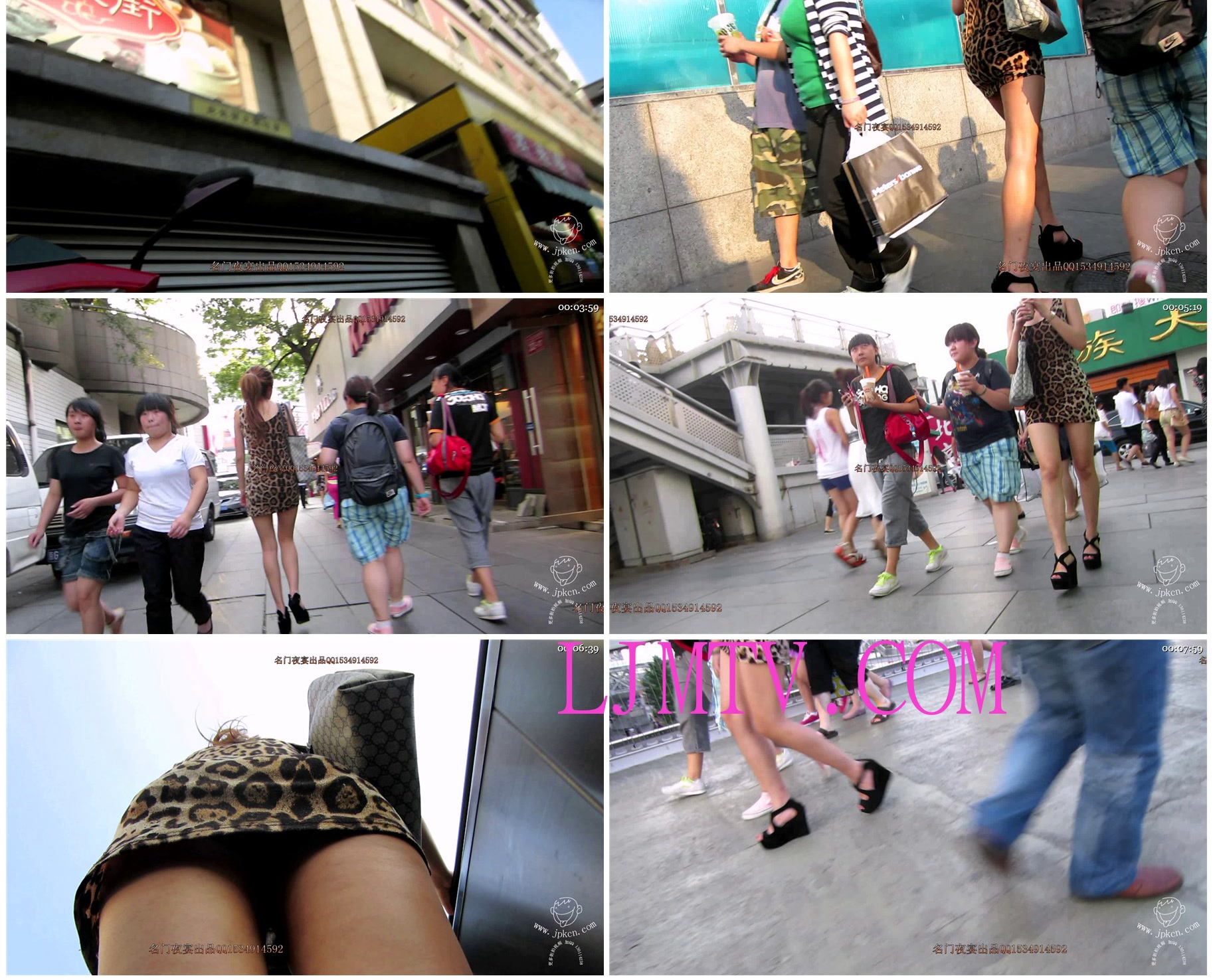 名门夜宴2012-2013精选街拍CD抄底第二部分2012街拍1 (25)
