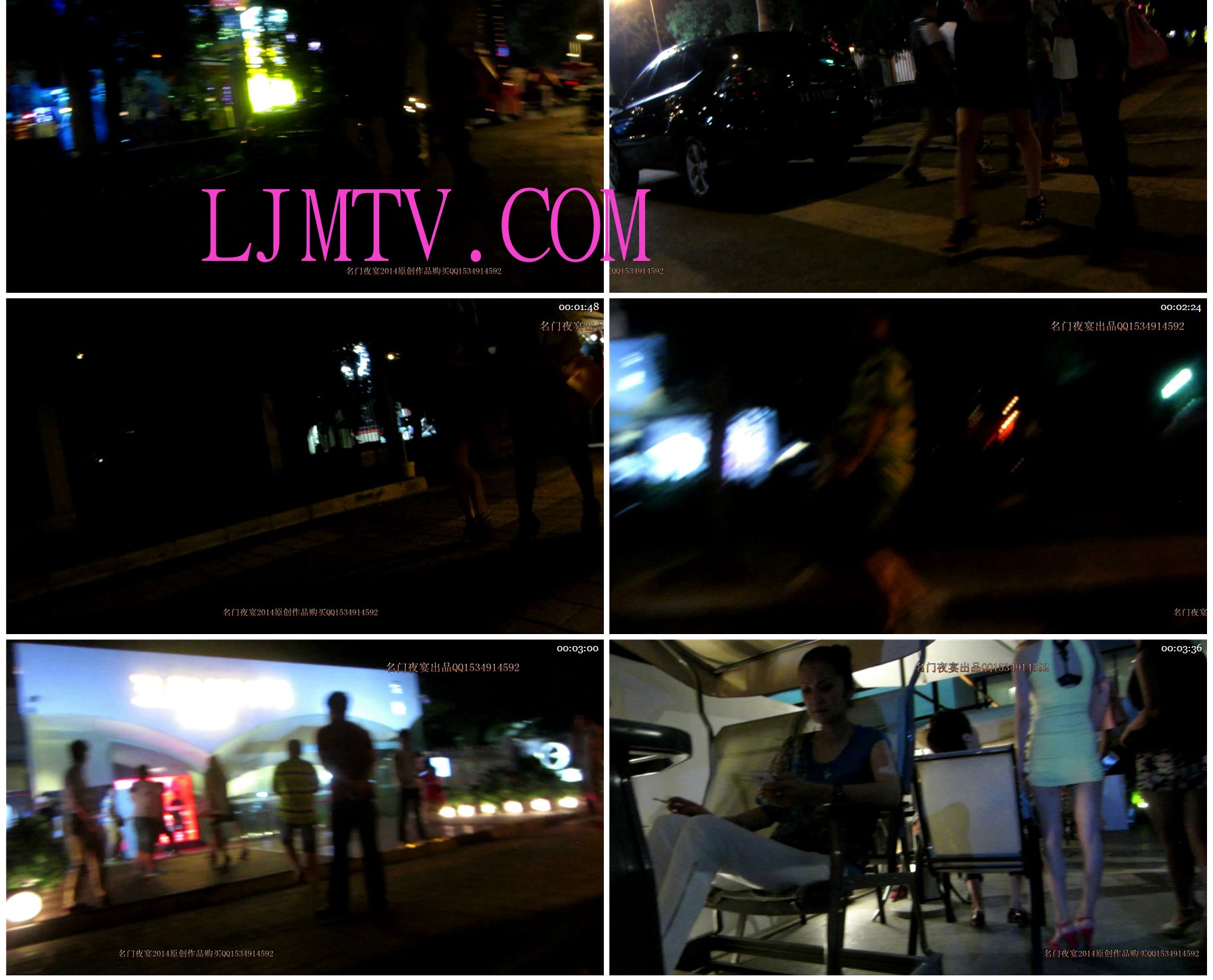 名门夜宴2014跨年大作系列二-MVI_4958