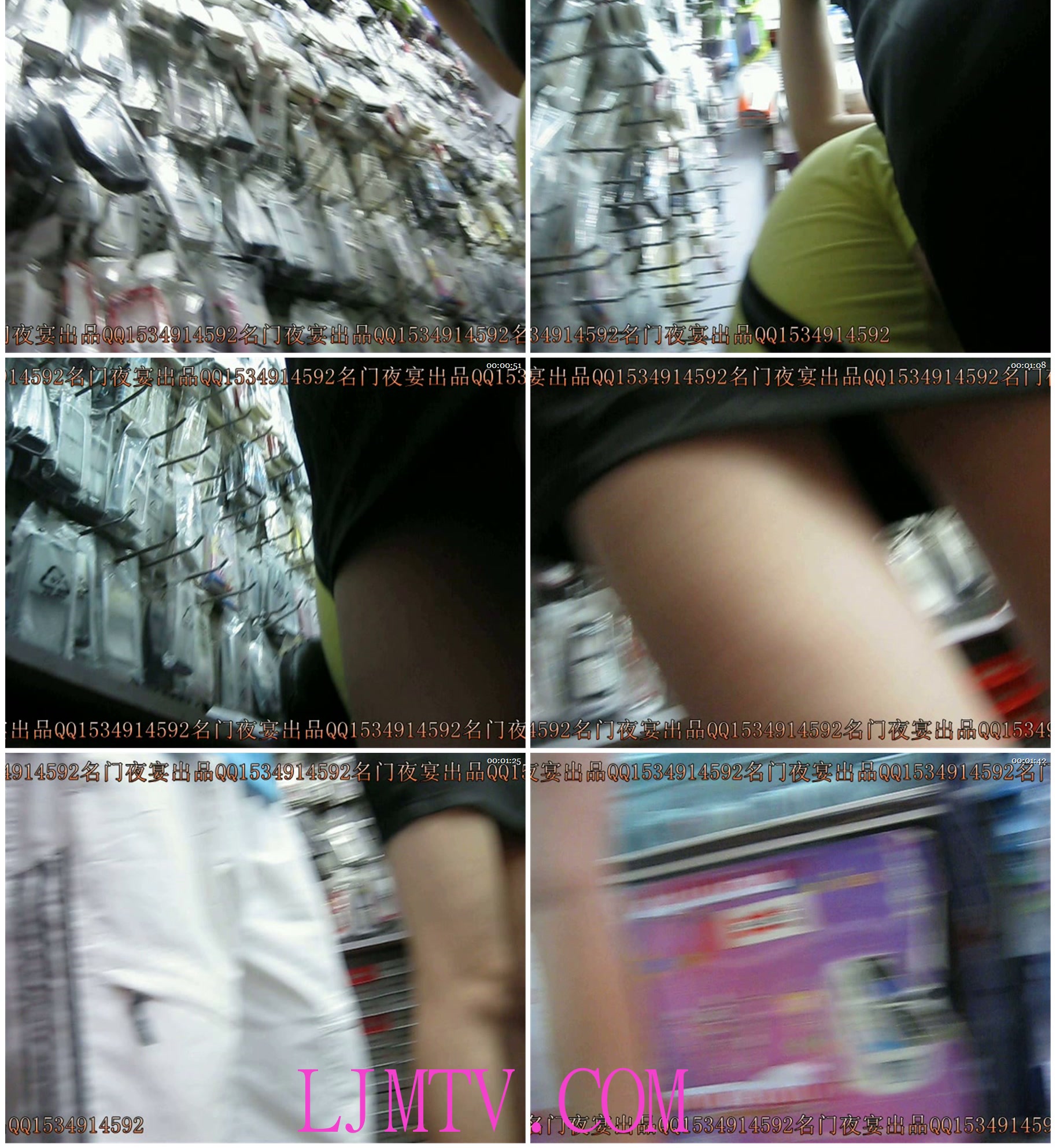 名门夜宴2010早期极品街拍珍藏版合集一0 (264)