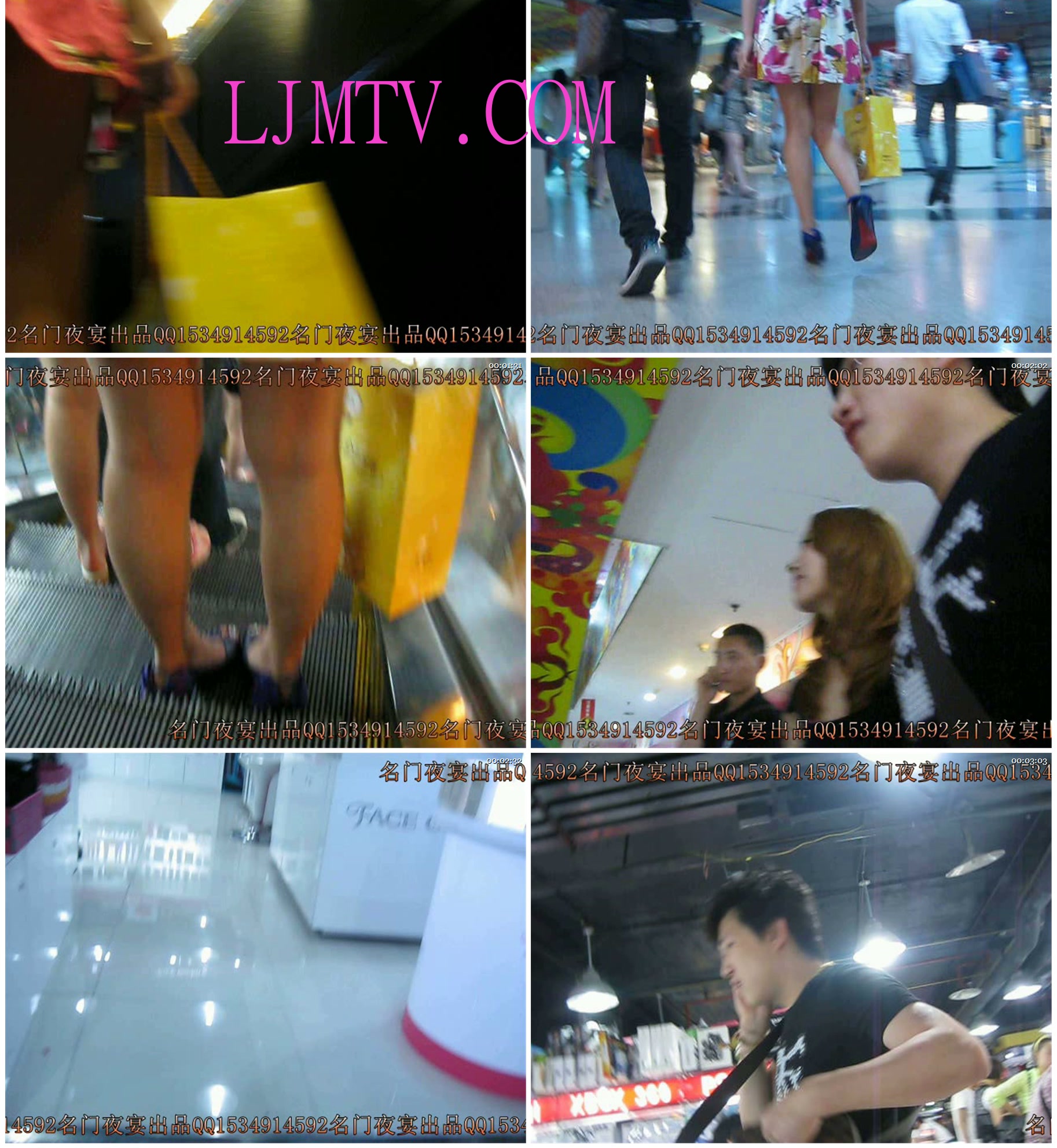 名门夜宴2010早期极品街拍珍藏版合集一0 (365)