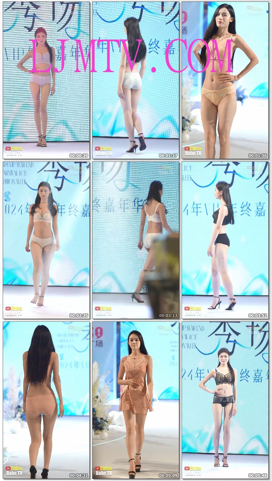 4K内衣秀2024年终冰雪奇缘广场内衣秀（波动模特）Part1