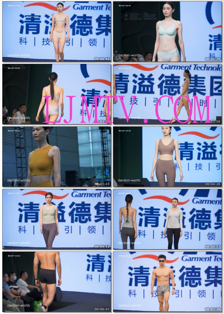 2024深圳内衣展清溢德内衣秀美女模特时尚走秀Show下着モデル