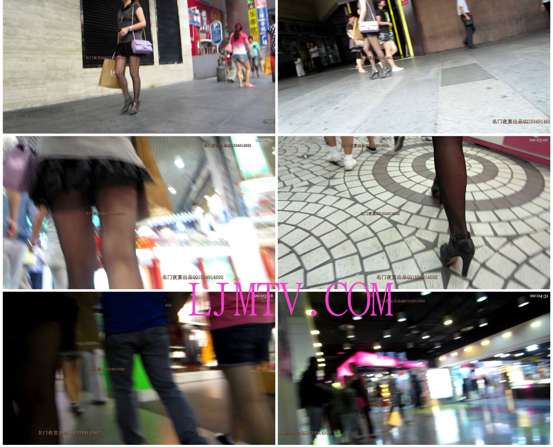 名门夜宴2012-2013精品街拍合集第四套原版mvi_2308