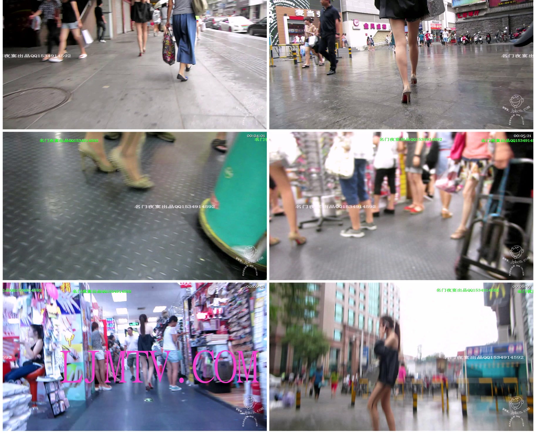 名门夜宴2012-2013精选街拍CD抄底第二部分MVI_1975