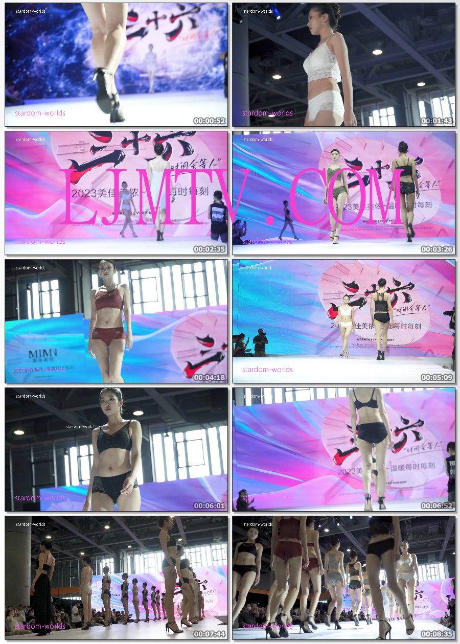 2023广州针博会美佳美侬内衣秀性感美女模特时尚秀场Show下着モデル