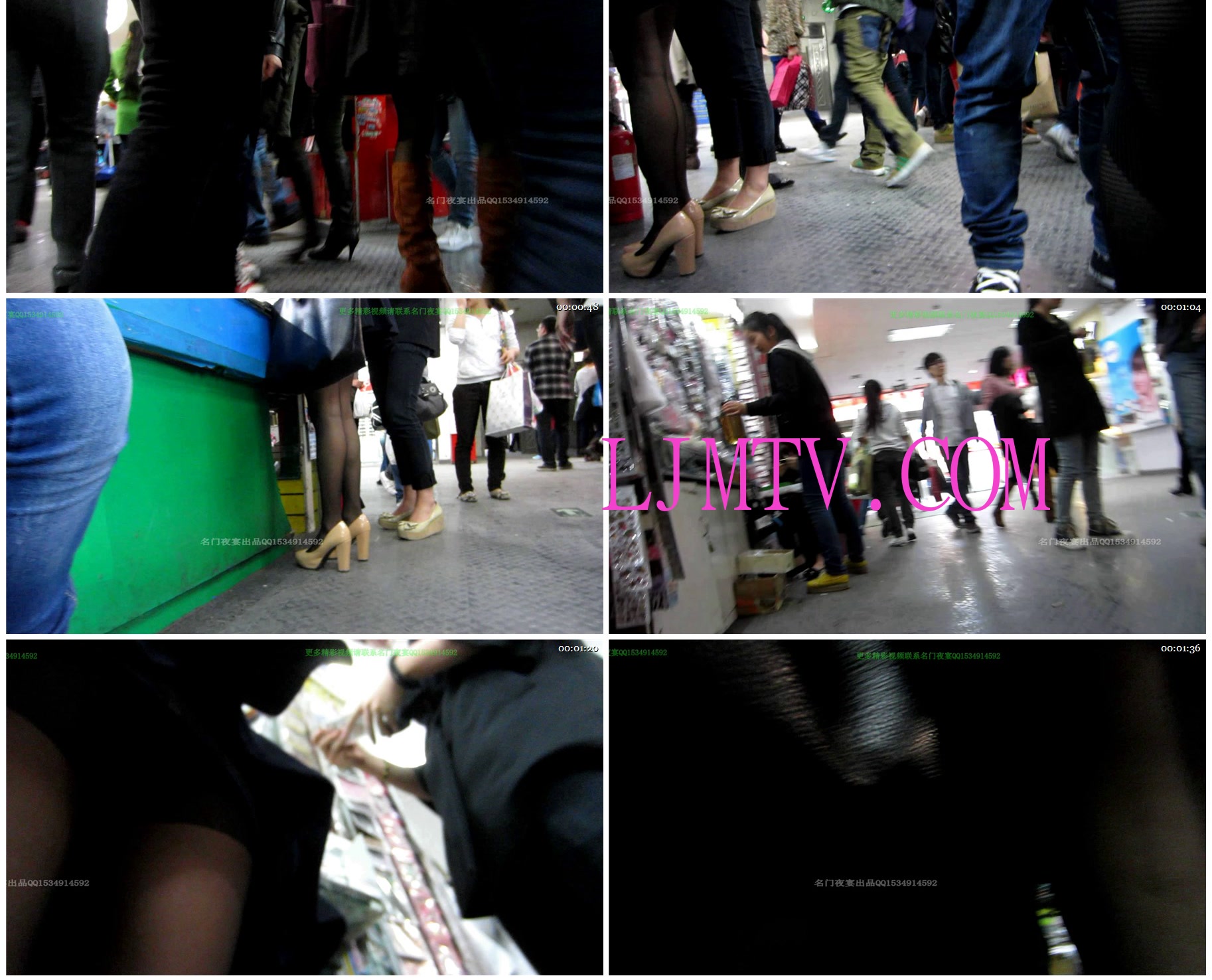 名门夜宴2012-2013精品街拍合集第一套原版mvi_1325