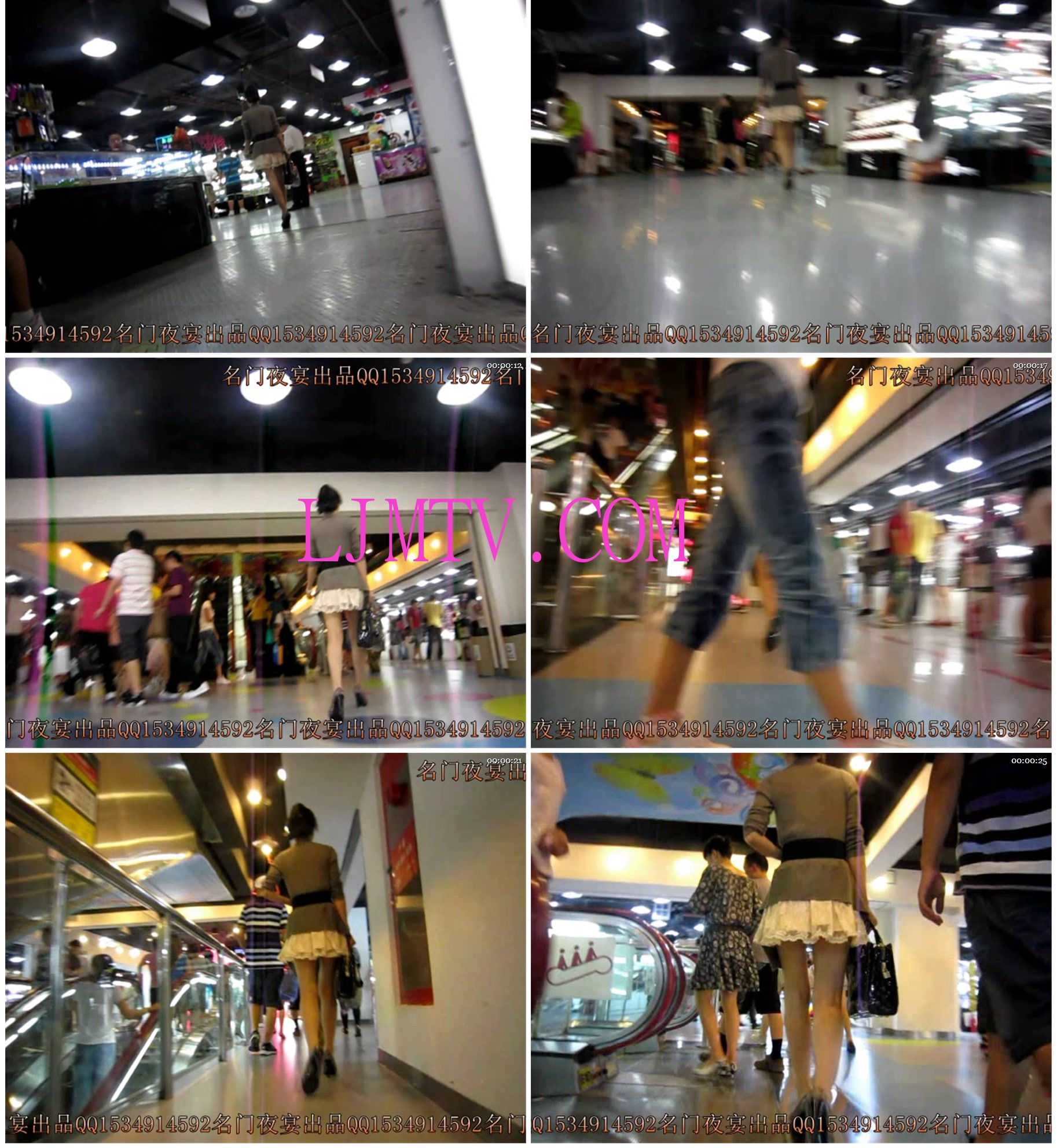 名门夜宴2010早期极品街拍珍藏版合集一0 (105)2014515213526