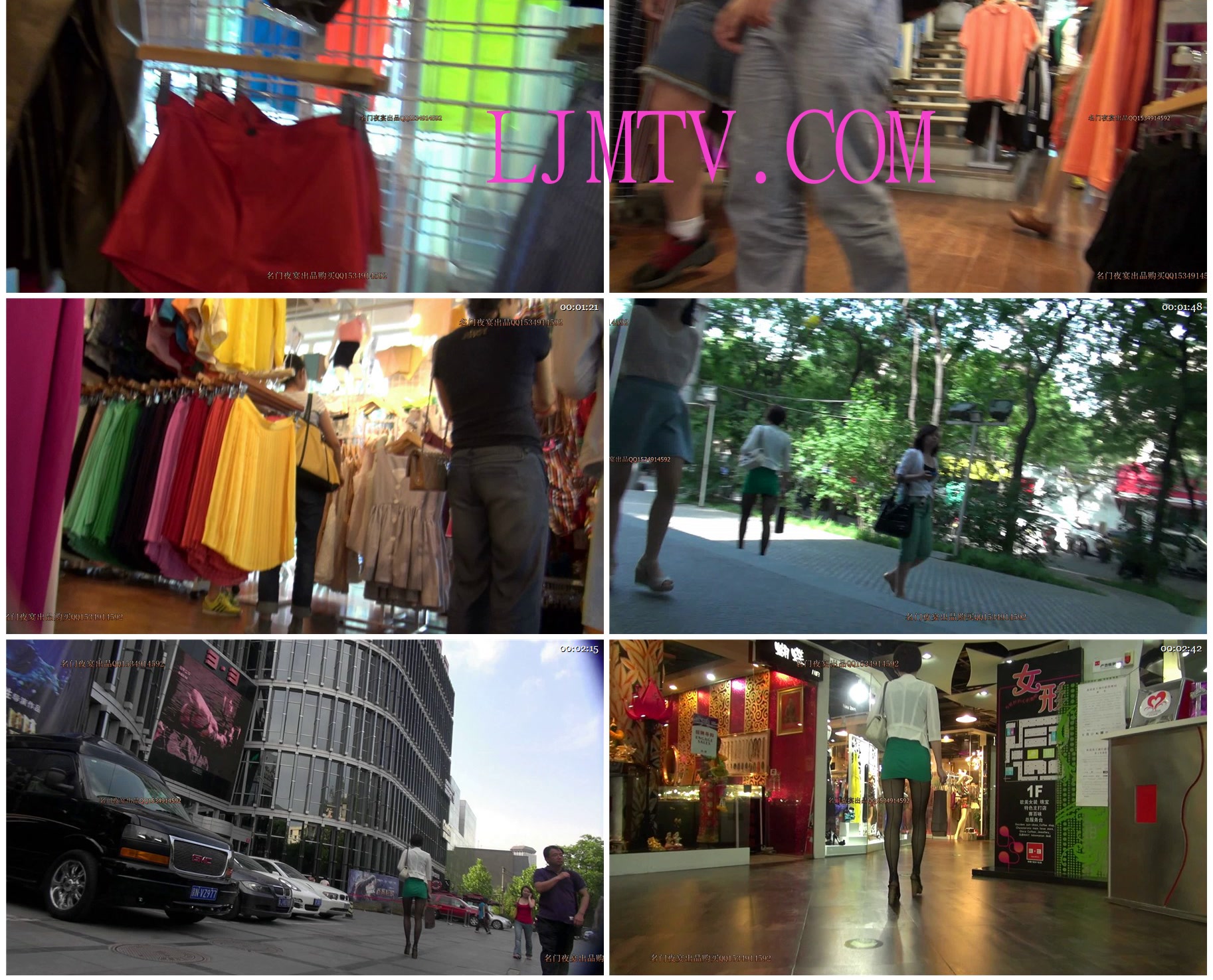 名门夜宴2012-2013精品街拍合集第三套原版0000 (1)