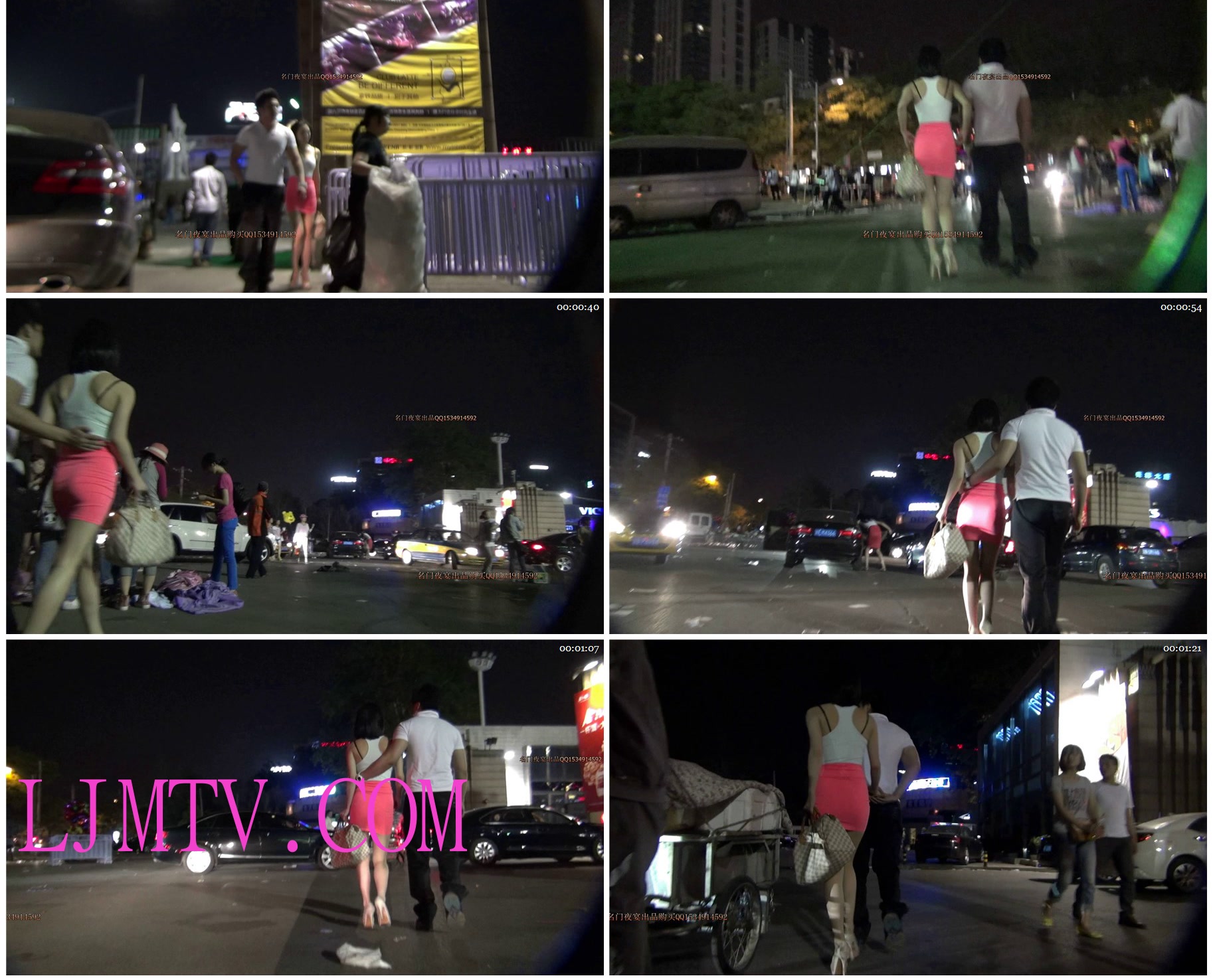 名门夜宴2012-2013精品街拍合集第四套原版mvi_2294