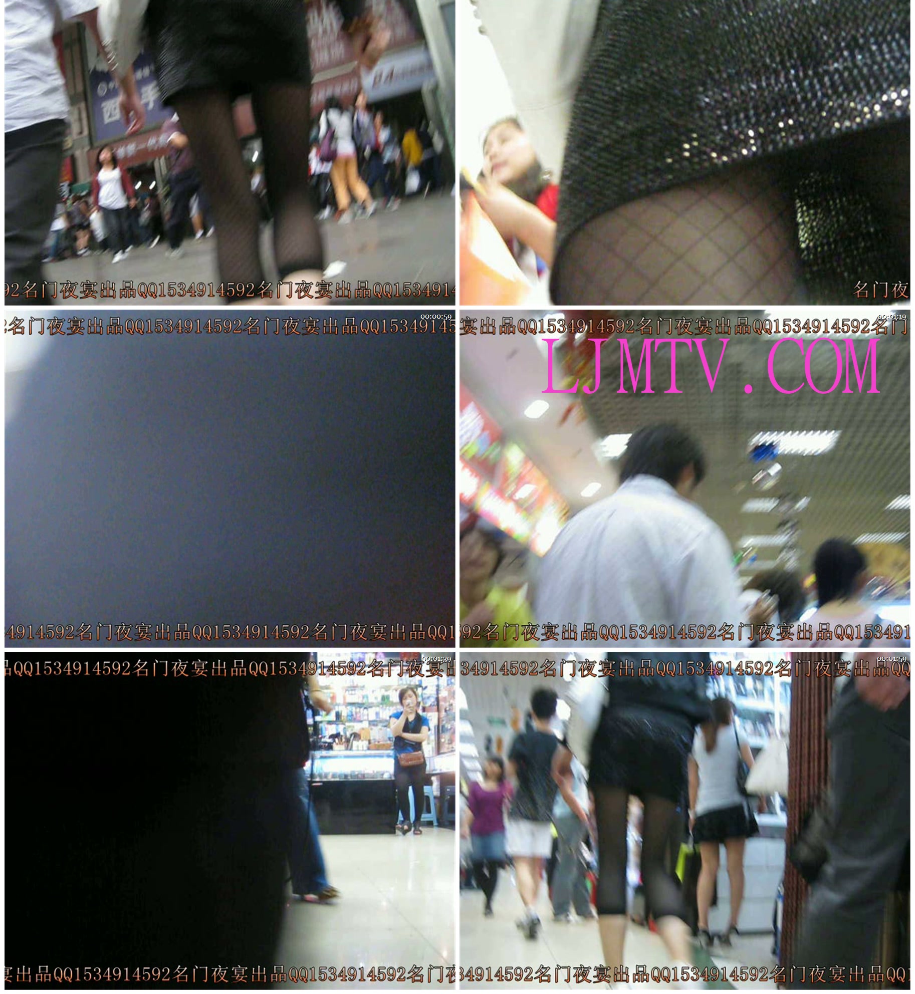 名门夜宴2010早期极品街拍珍藏版合集一0 (323)