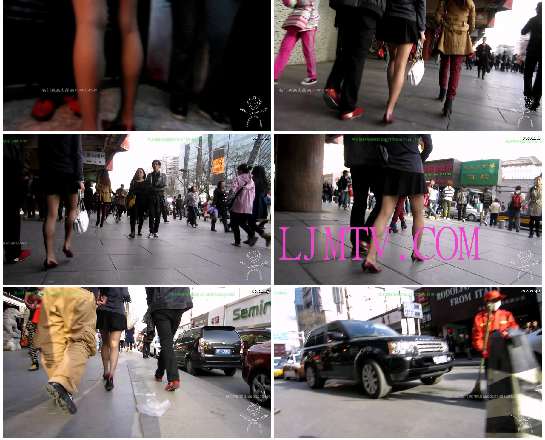 名门夜宴2012-2013精选街拍CD抄底第一部分MVI_1349