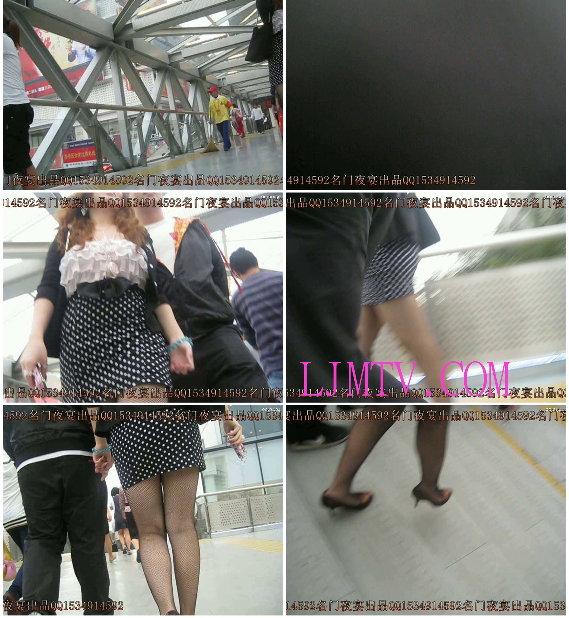 名门夜宴2010早期极品街拍珍藏版合集一0 (483)