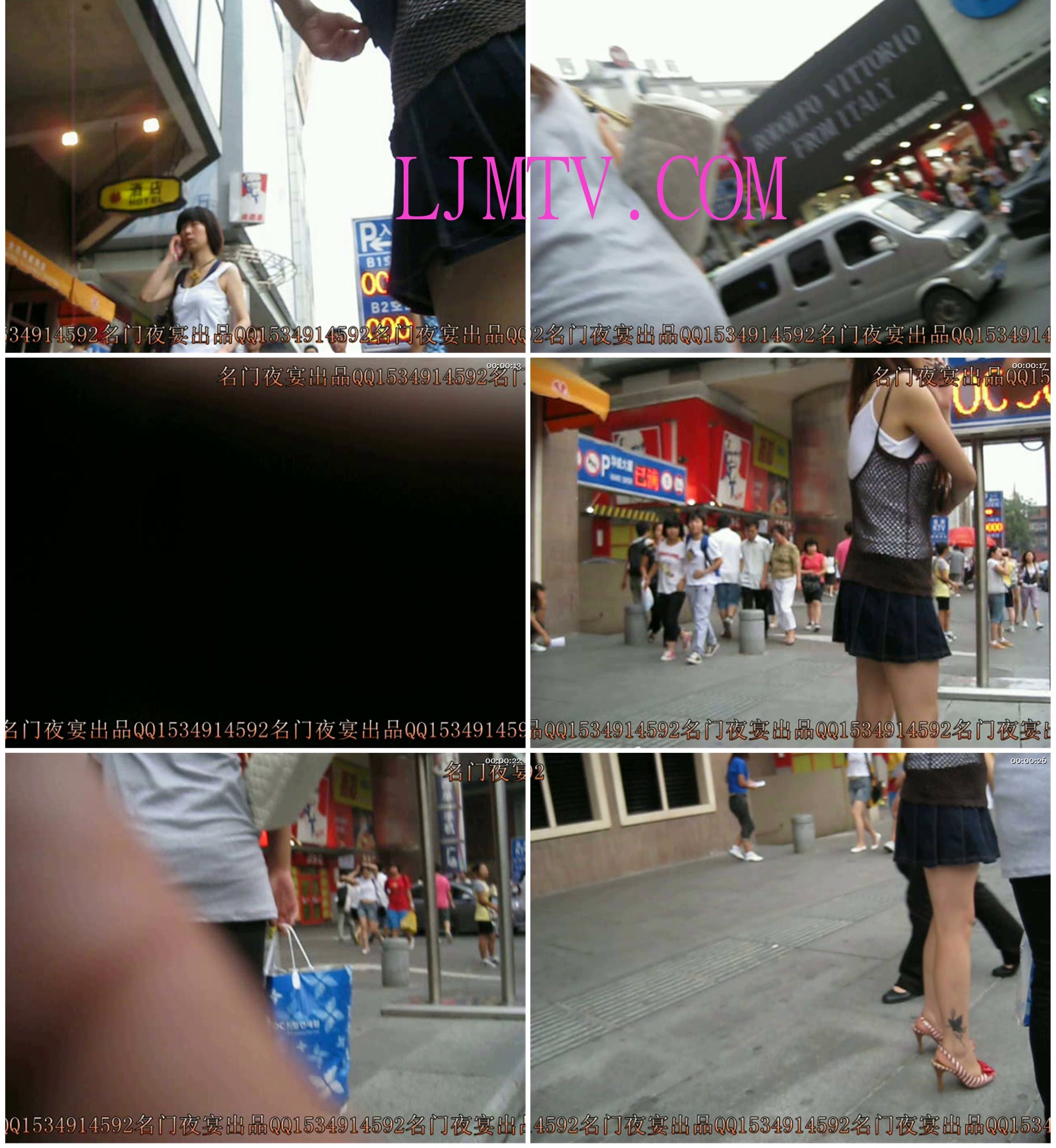 名门夜宴2010早期极品街拍珍藏版合集一0 (539)