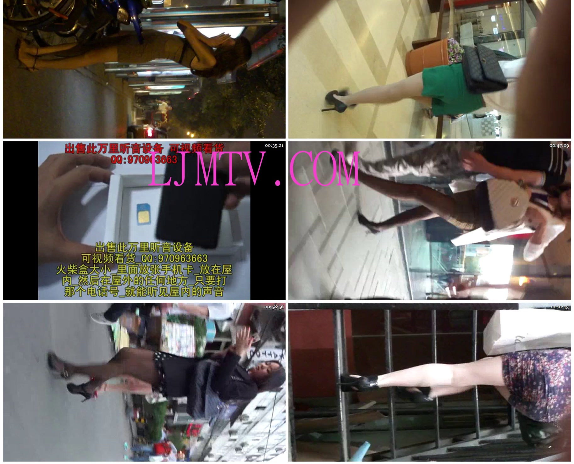 武汉汉正街的极品大腿抄底街拍第11集