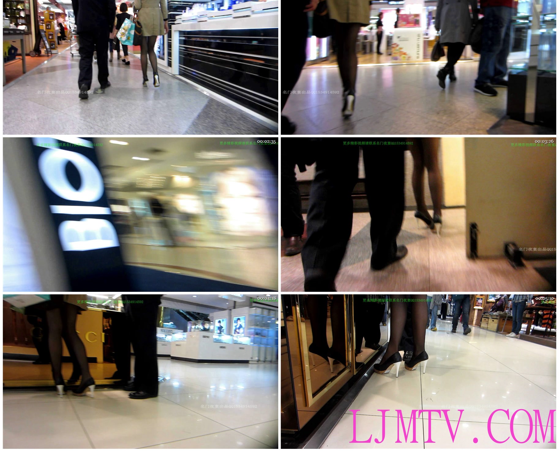 名门夜宴2012-2013精品街拍合集第一套原版mvi_1287