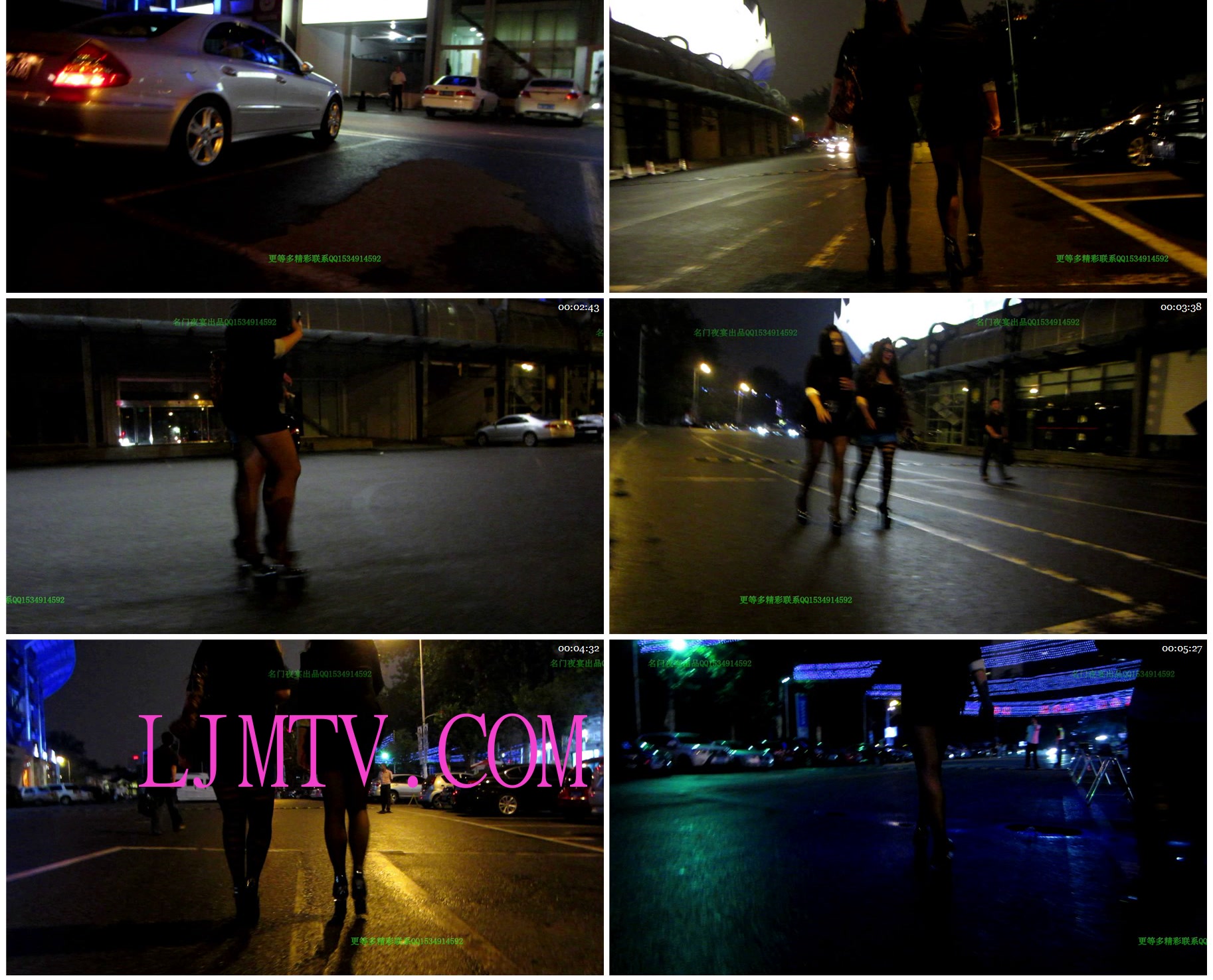 名门夜宴2012-2013精品街拍合集第二套原版mvi_1685