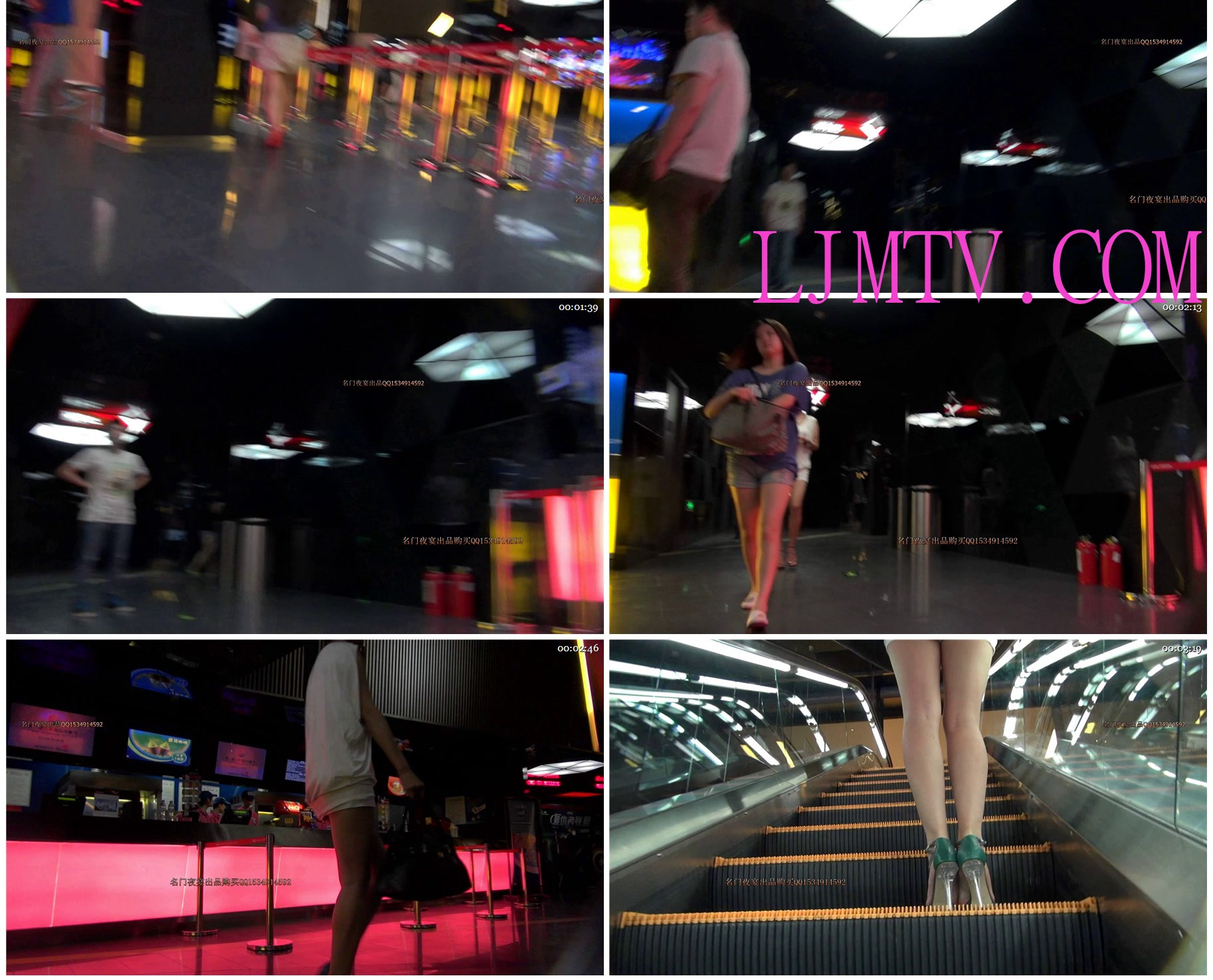 名门夜宴2012-2013精品街拍合集第四套原版mvi_2296