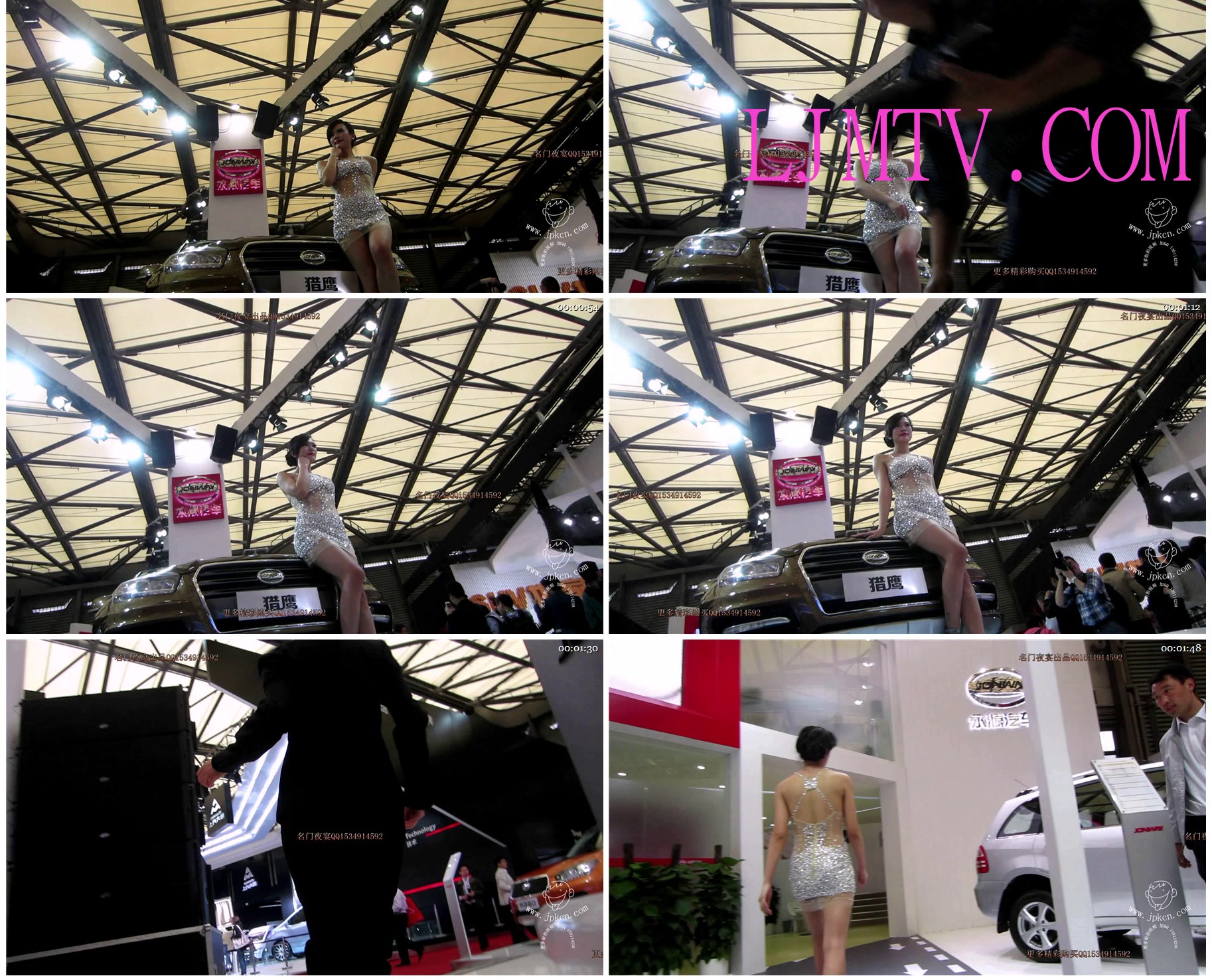 名门夜宴2013上海国际车展私密原版视频-MVI_3064