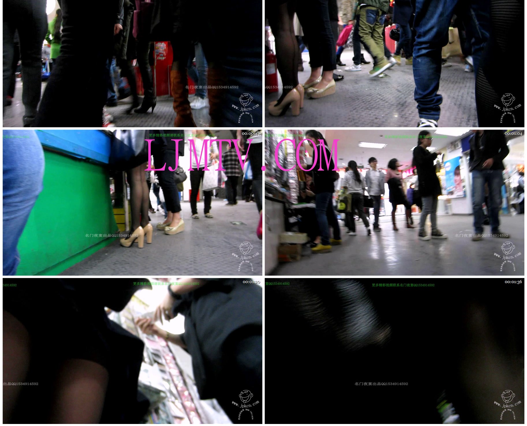 名门夜宴2012-2013精选街拍CD抄底第一部分MVI_1361